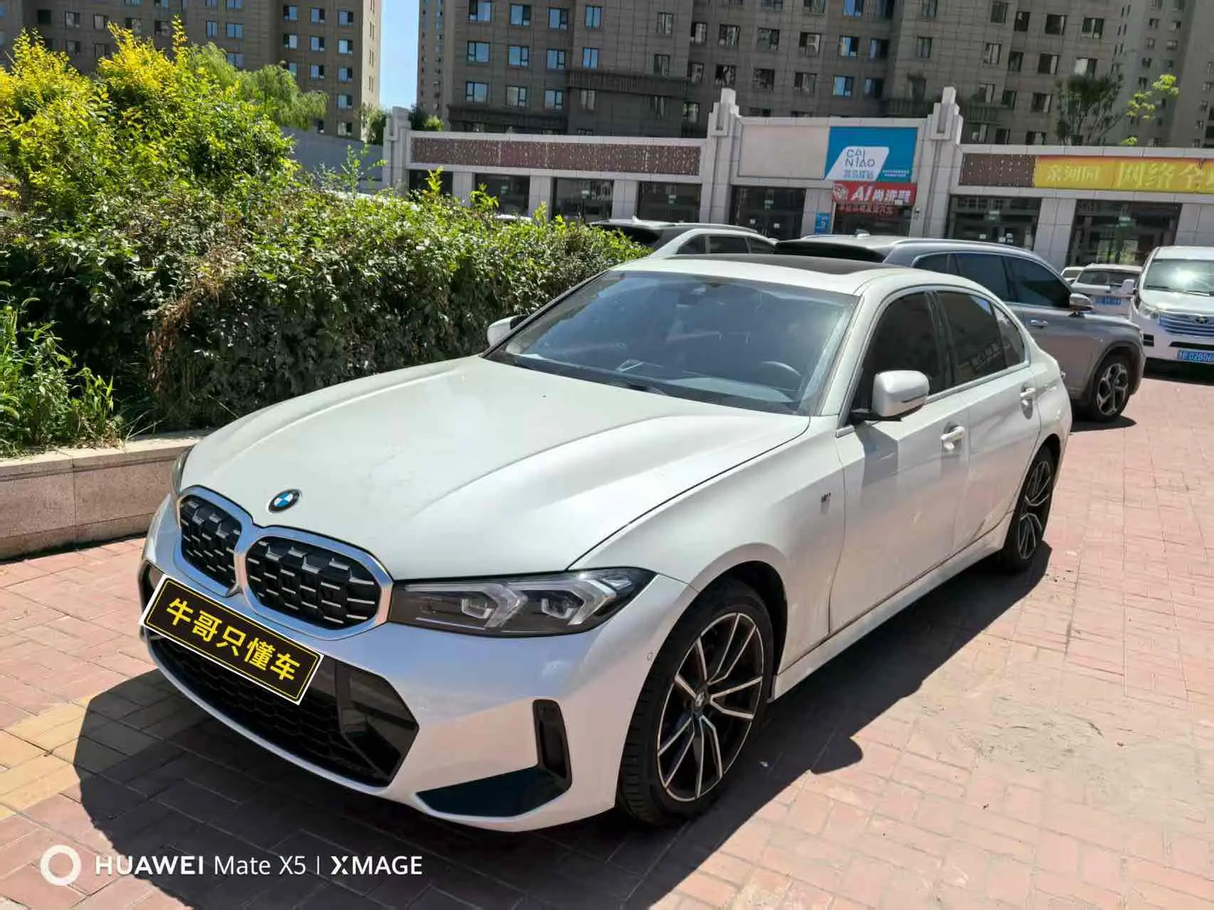 Bmw 3 Series №20347542 2023