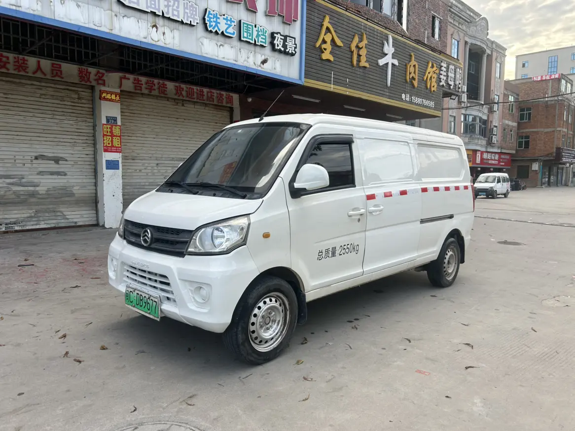 Golden Dragon Hiace Ev №20363510 2021