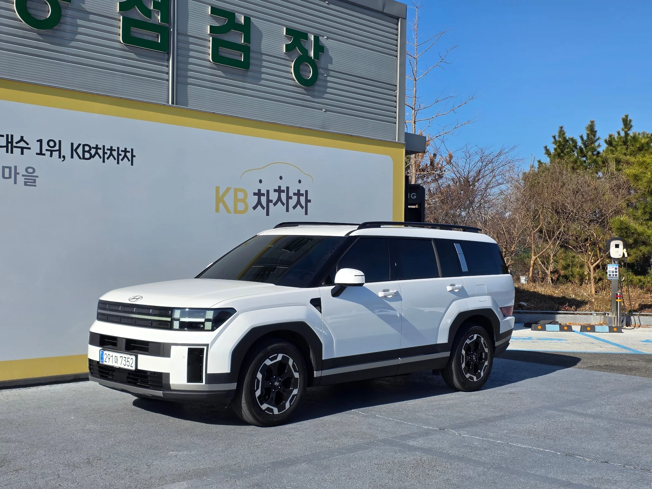 Hyundai Santa Fe Gasoline 2.5T 2Wd Prestige 2023