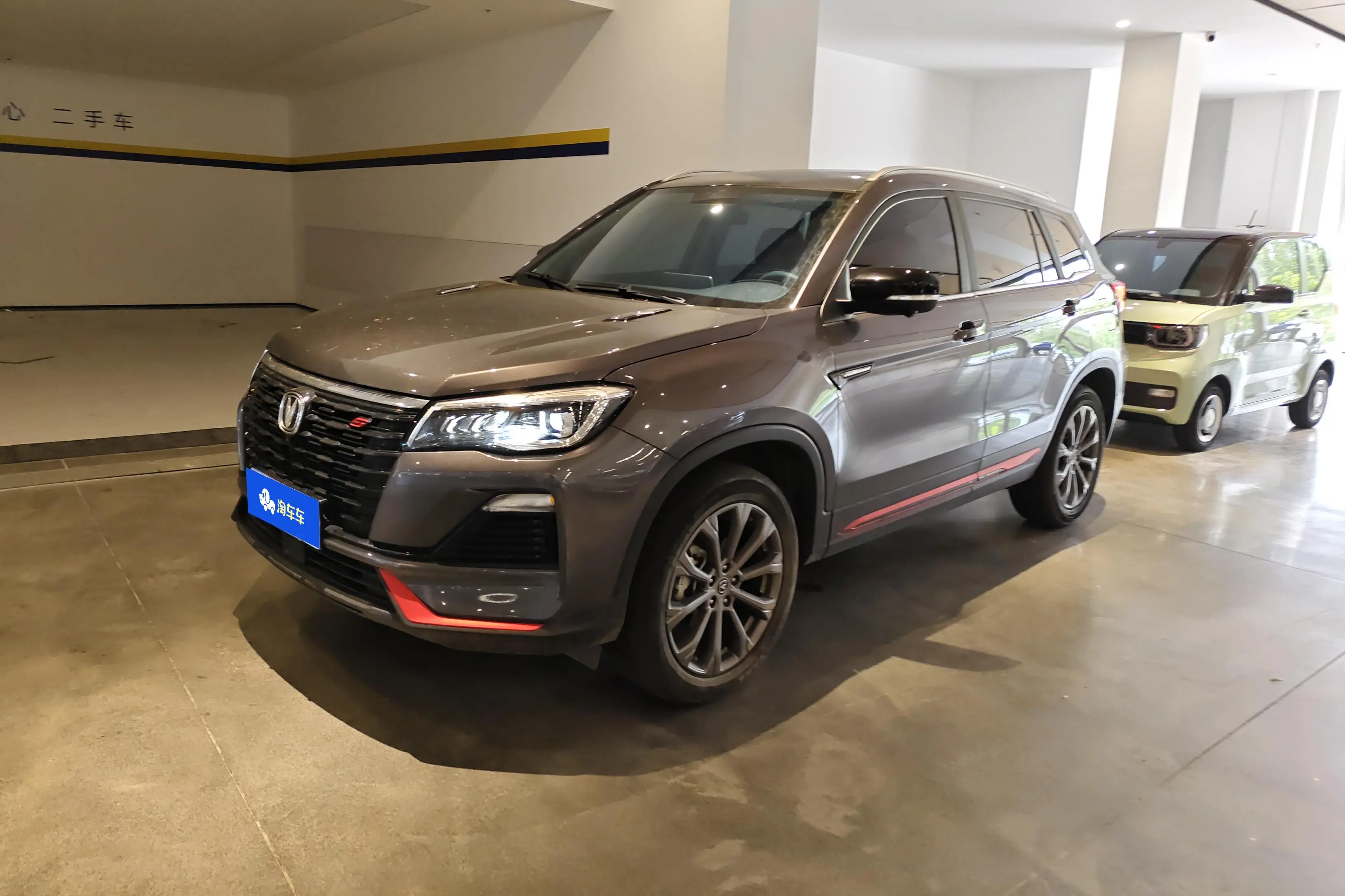 Changan CS75 I Рестайлинг