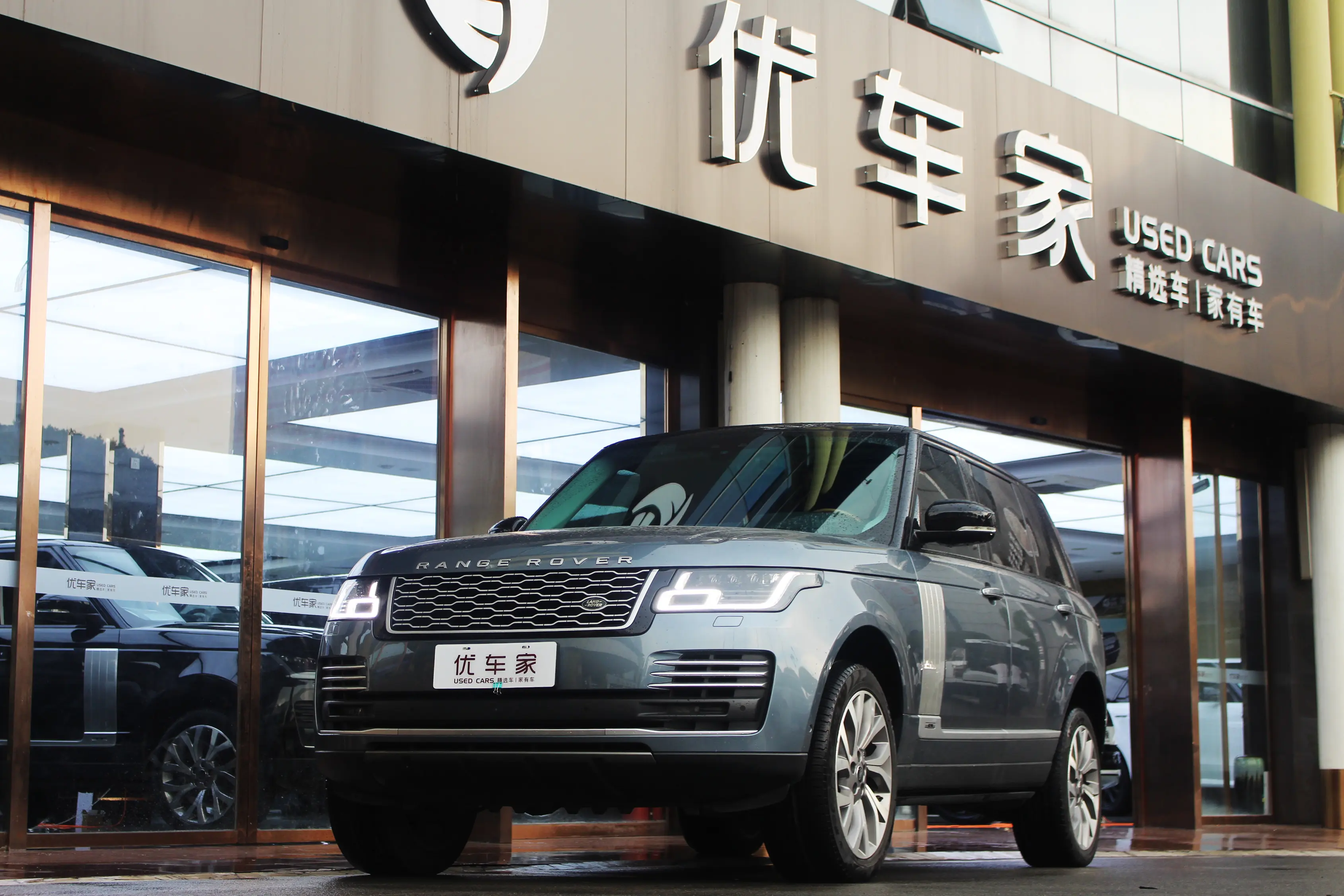 Land Rover Range Rover №20378242 2020