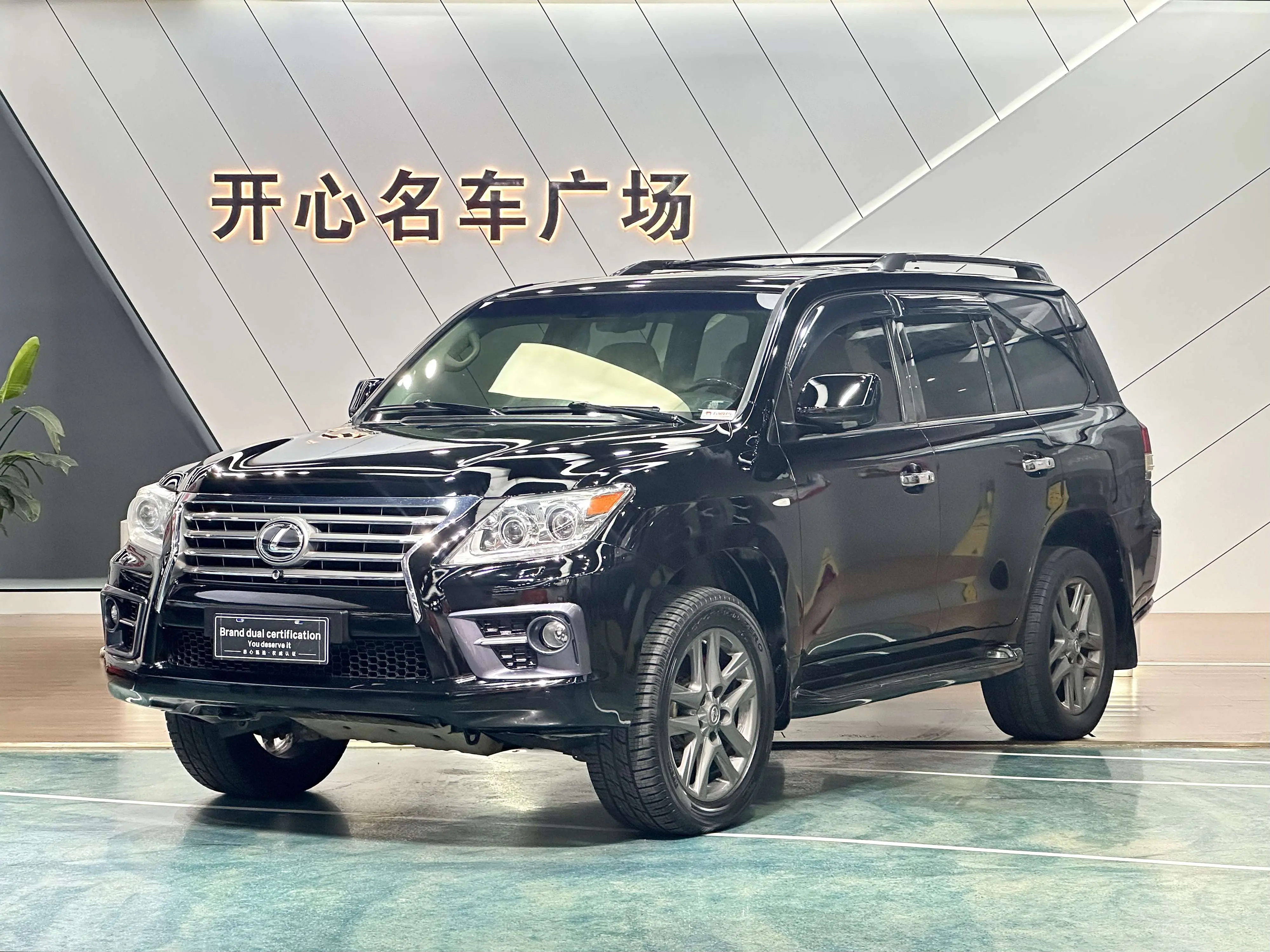 Lexus LX III
