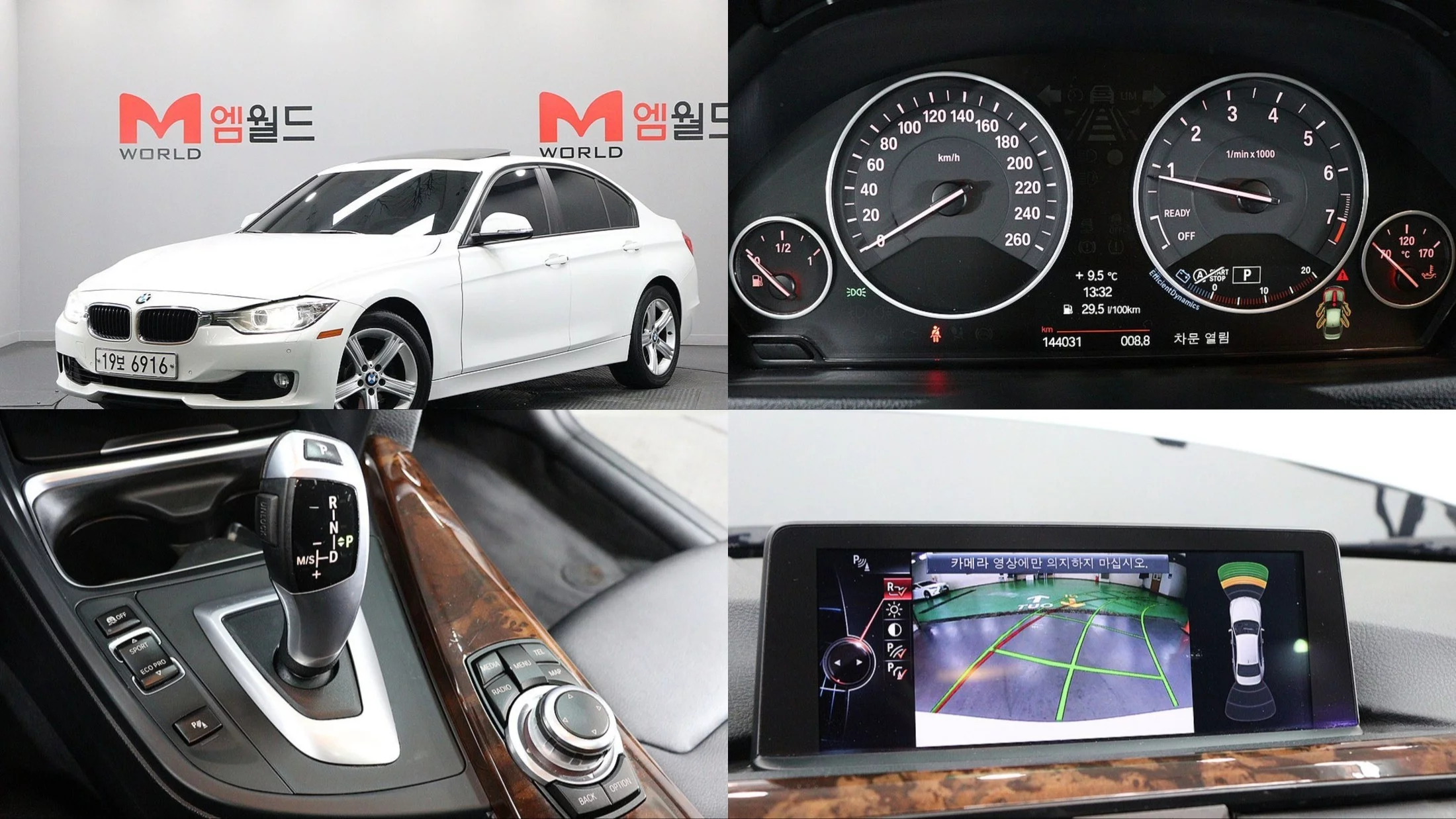 Bmw 3-Series 320I 320i 2013