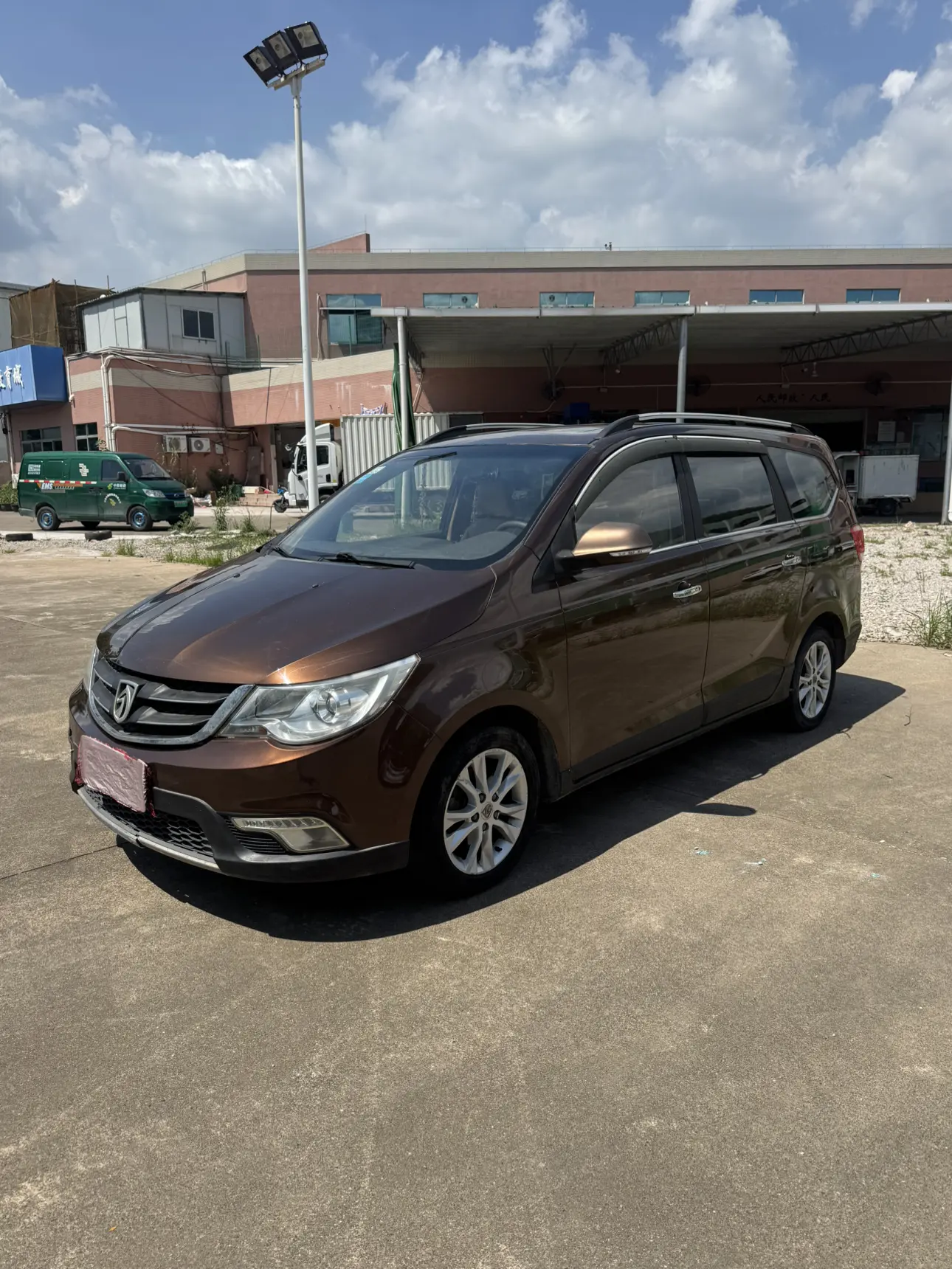 Baojun
