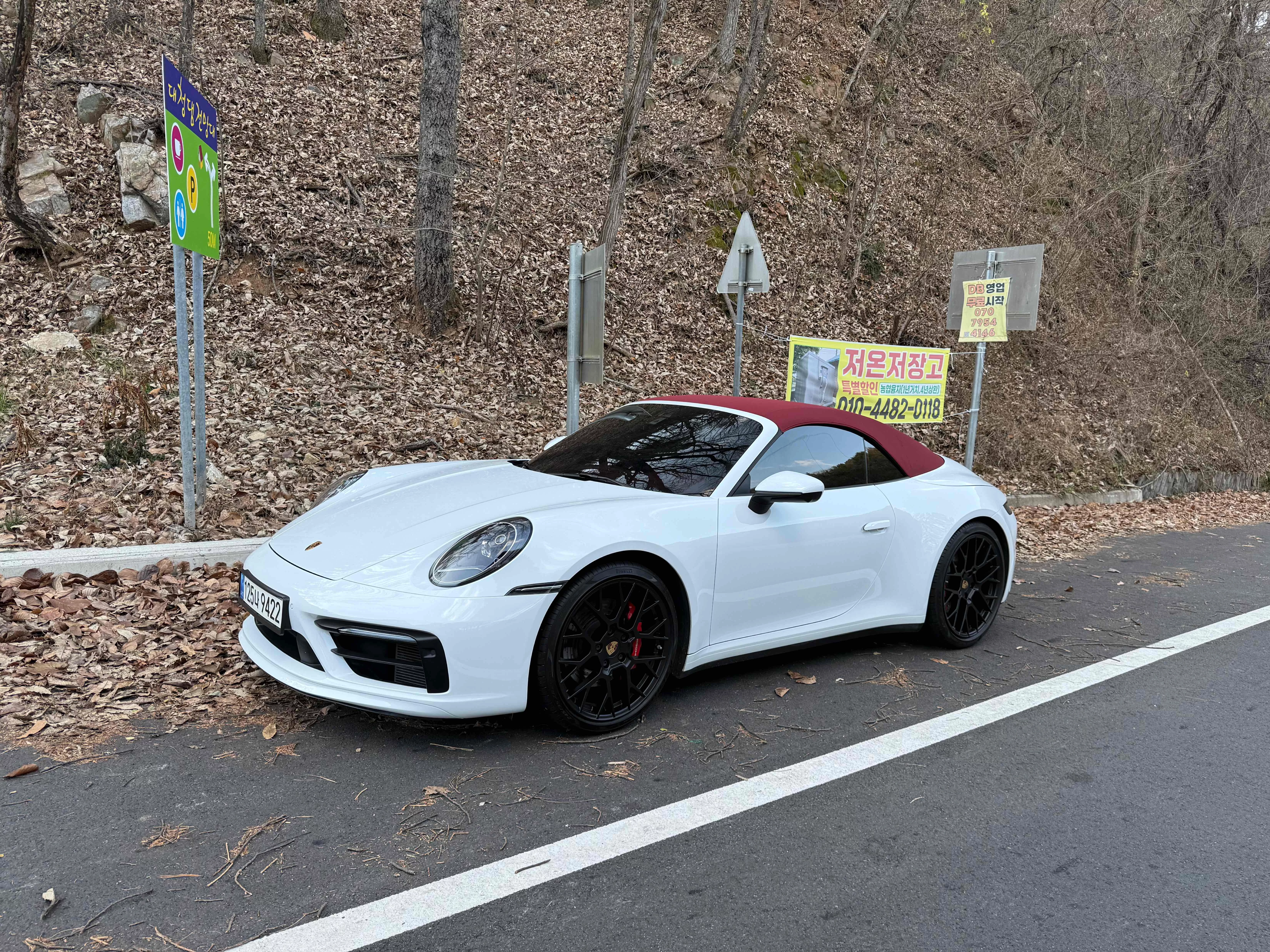 Porsche 911 VIII (992)