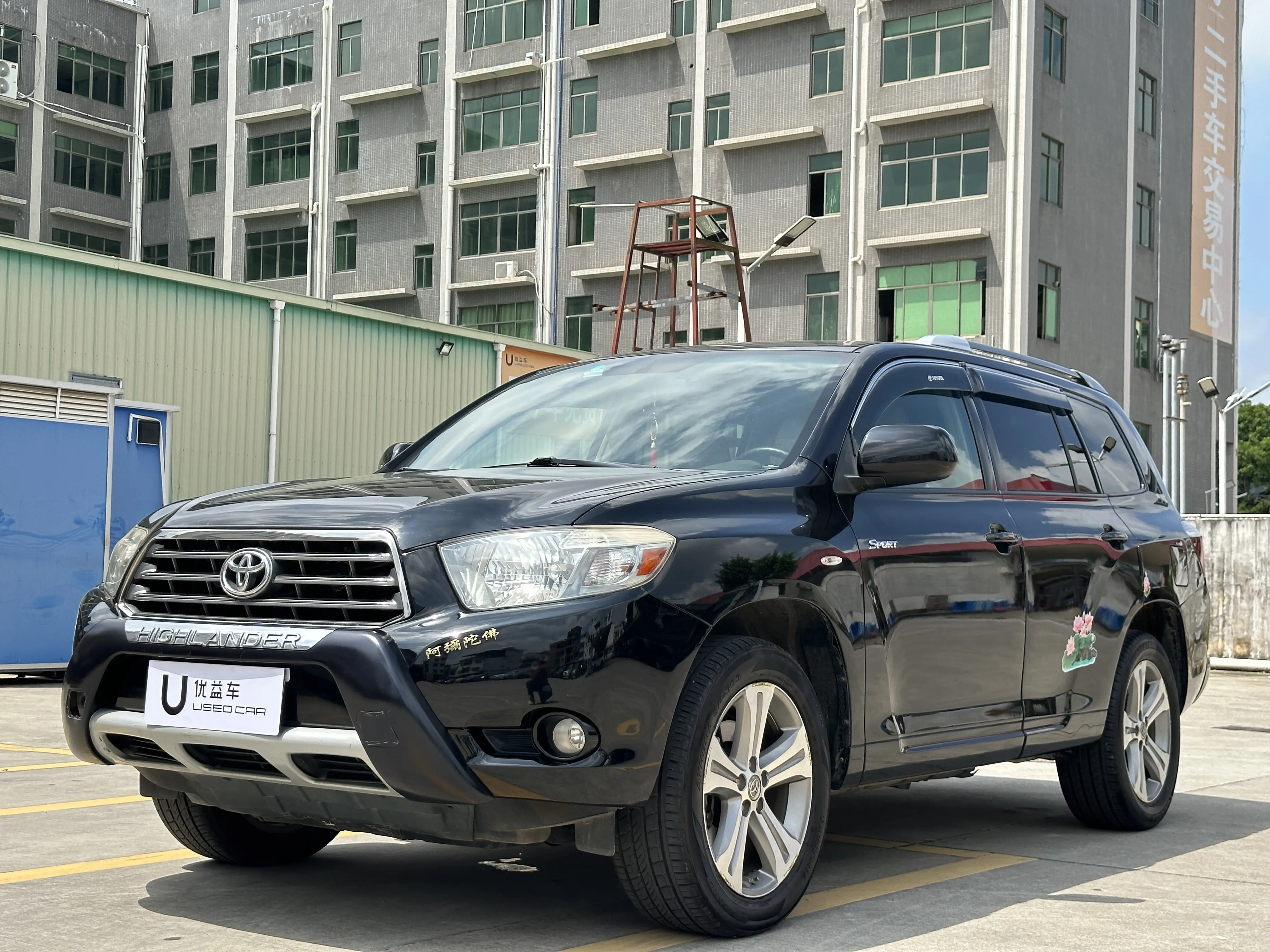 Toyota Highlander II (U40)