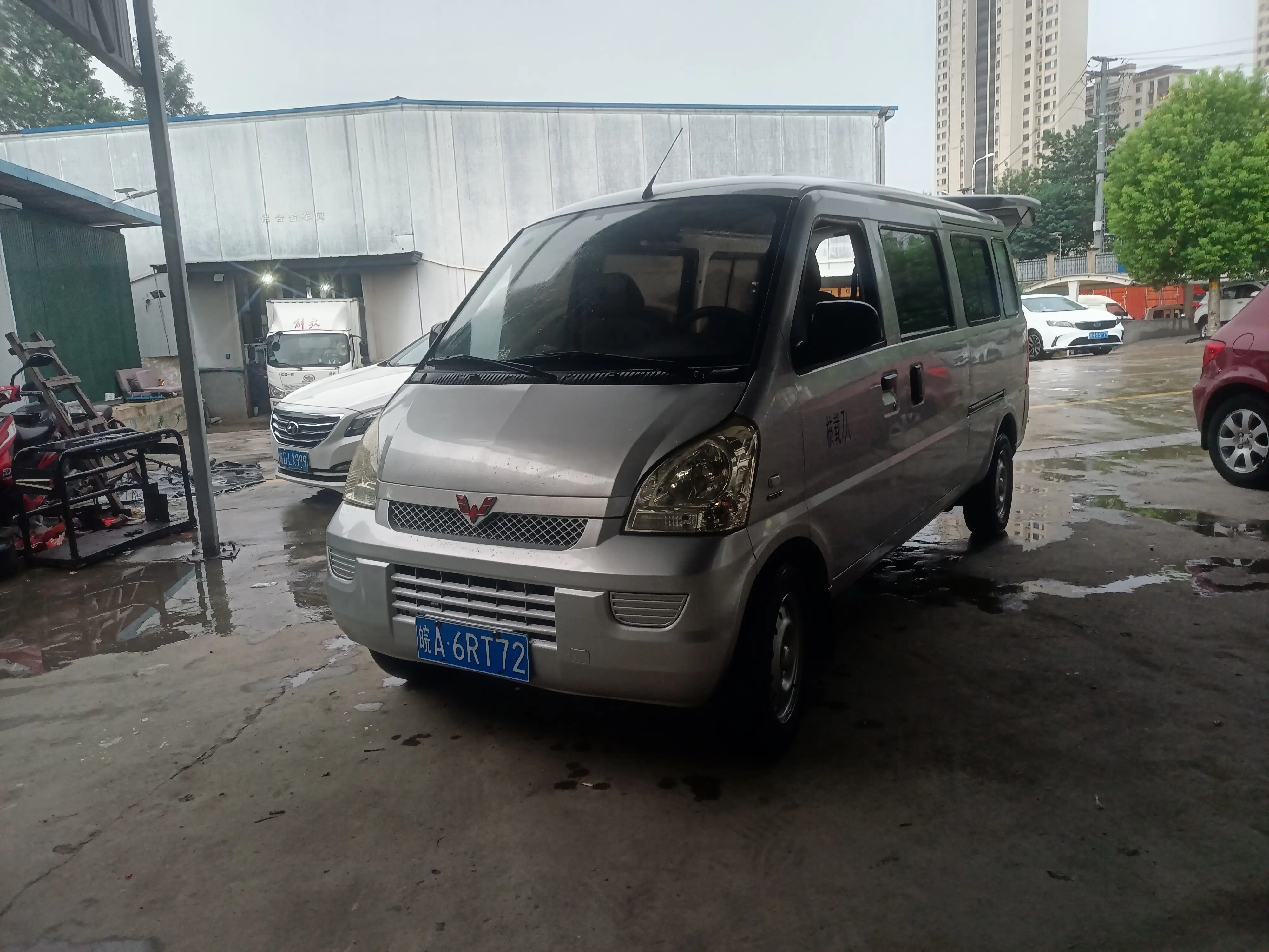 Wuling