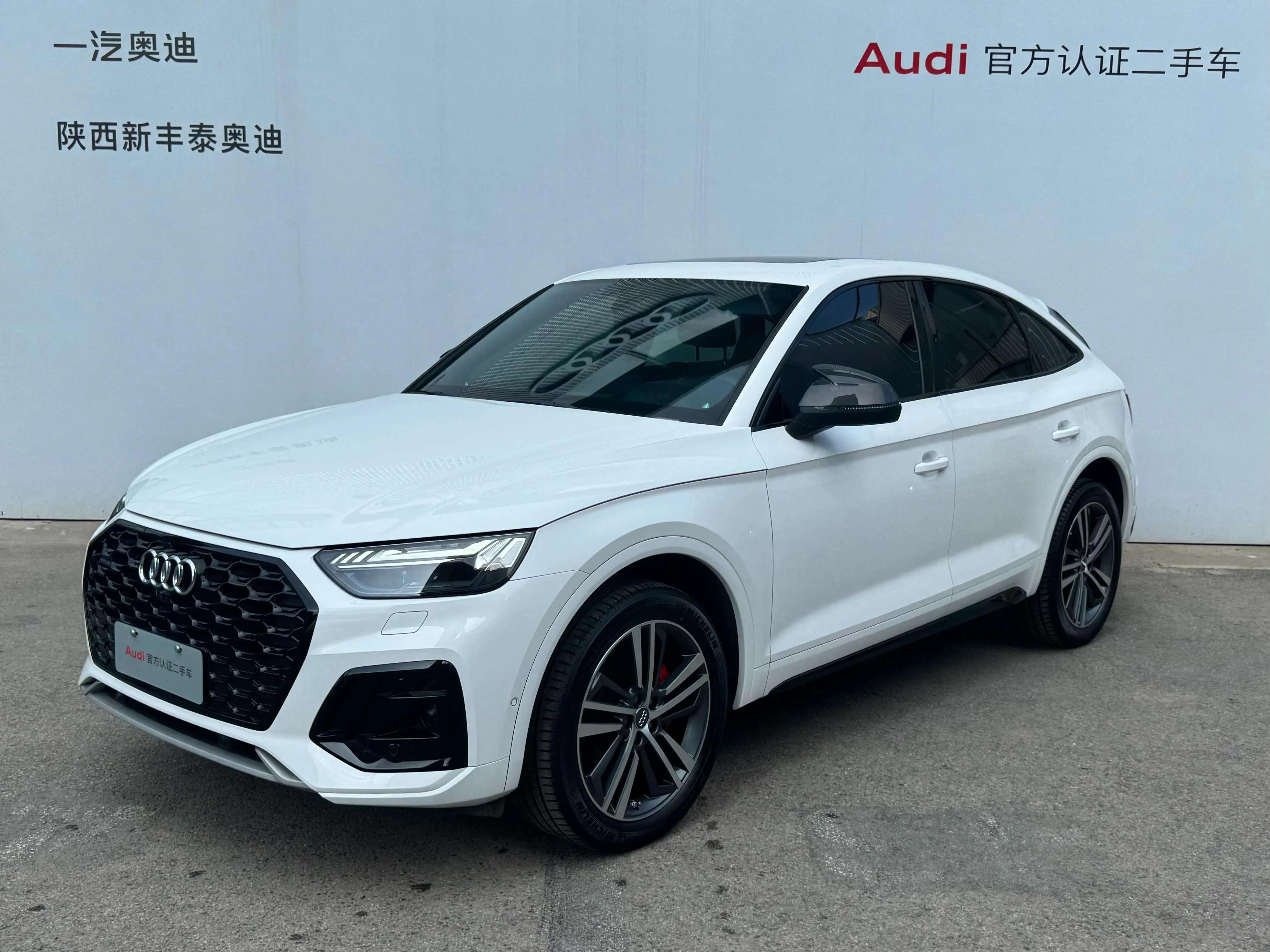 Audi Q5 II (FY) Рестайлинг
