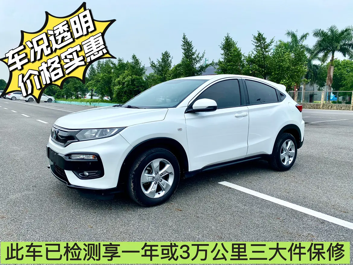 Honda Xr-V №20427738 2018