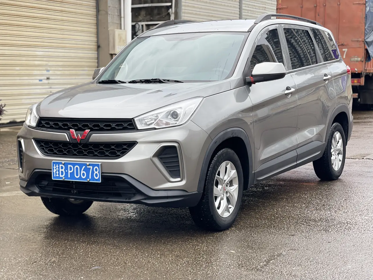 Wuling Hongguang