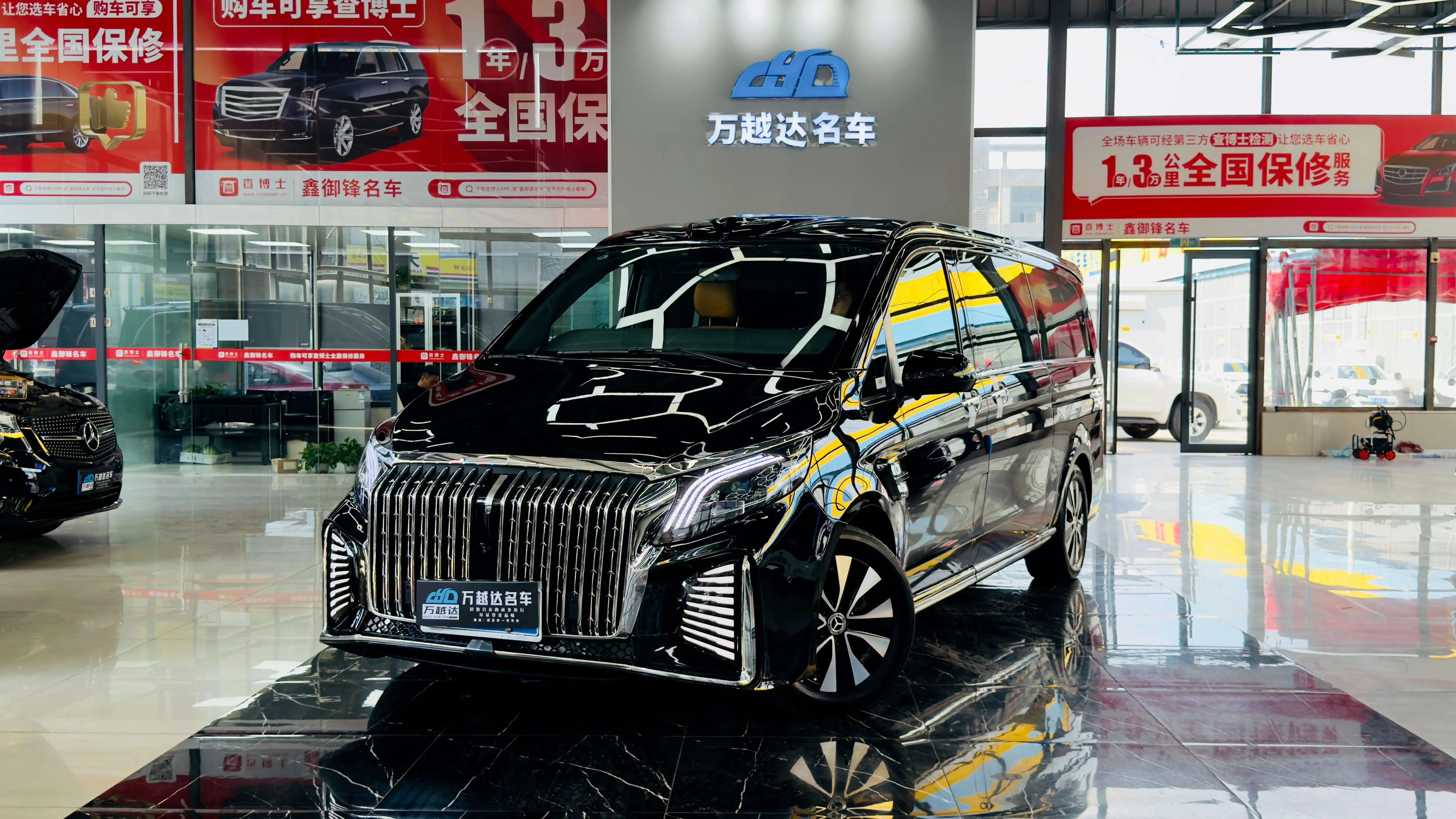 Mercedes-Benz Vito III (W447)