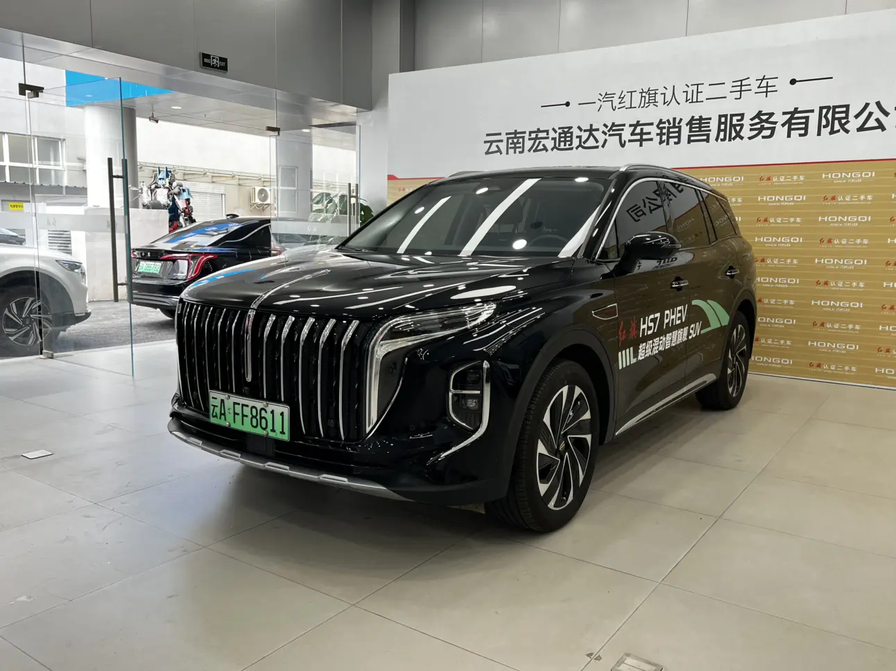 Hongqi HS7 II