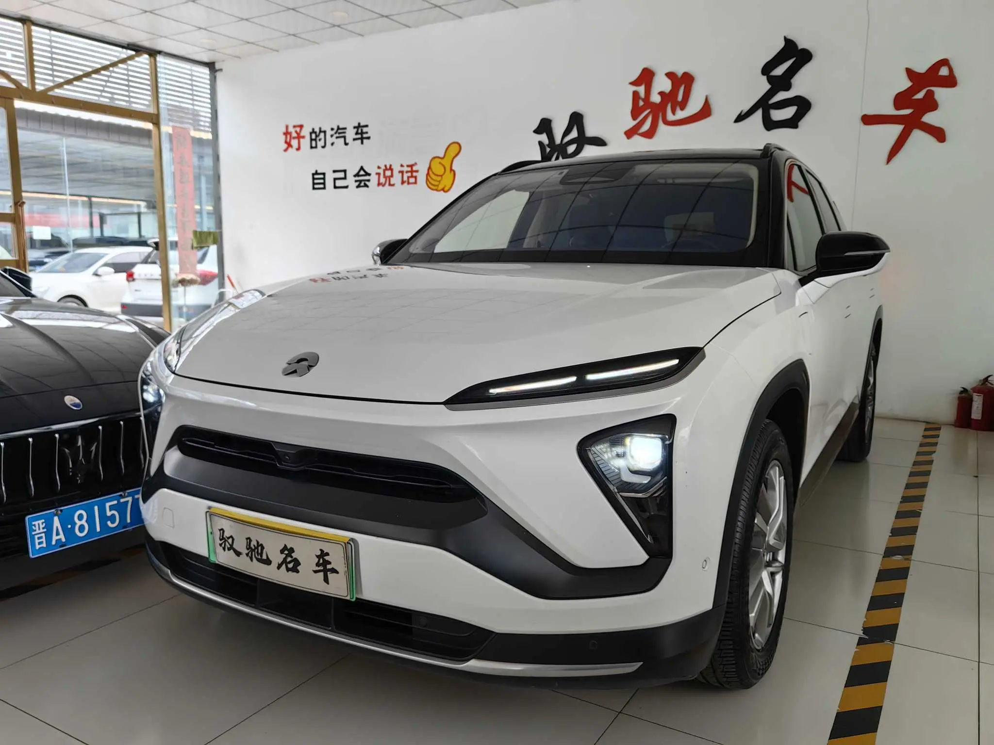 Nio ES6 I