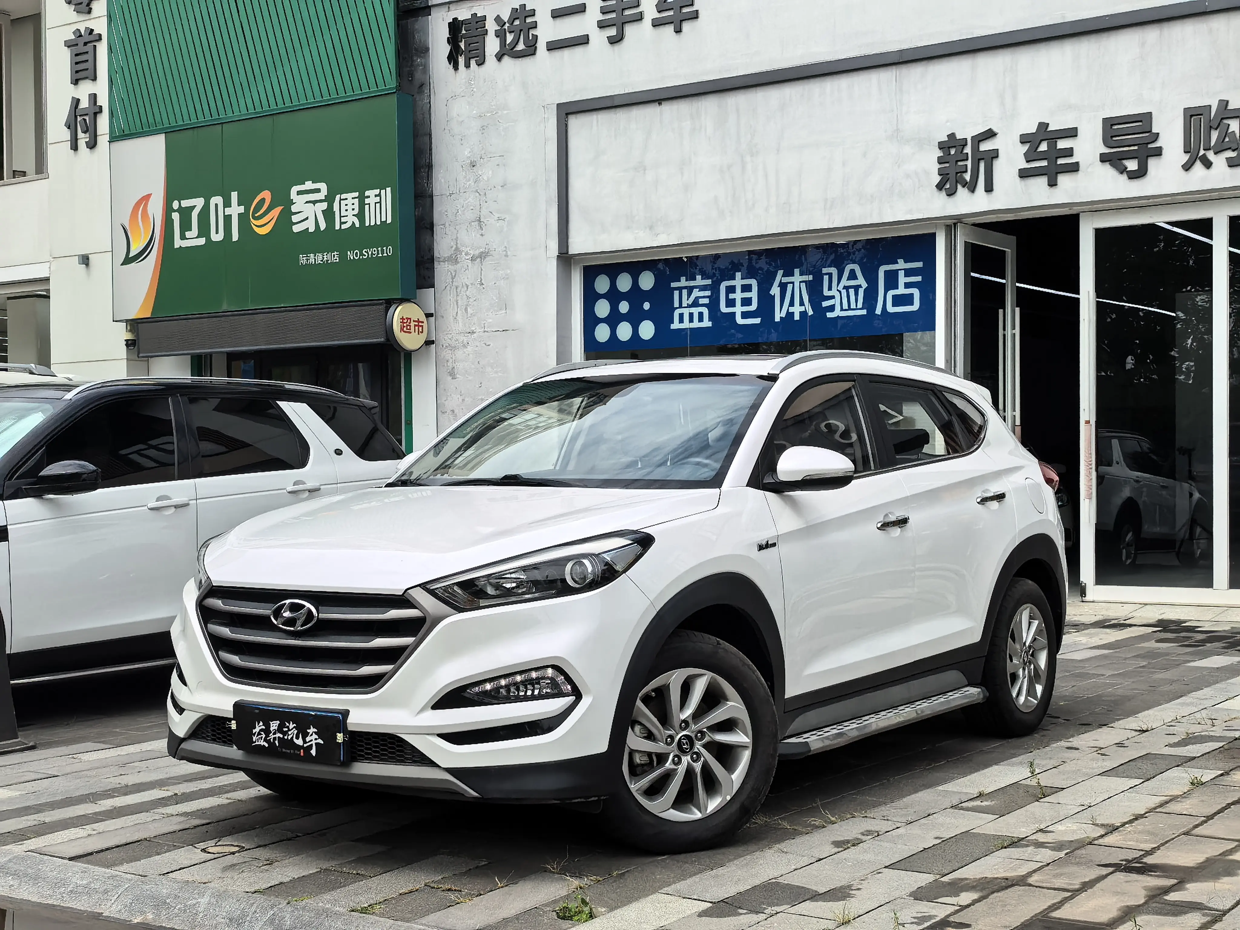 Hyundai Tucson III