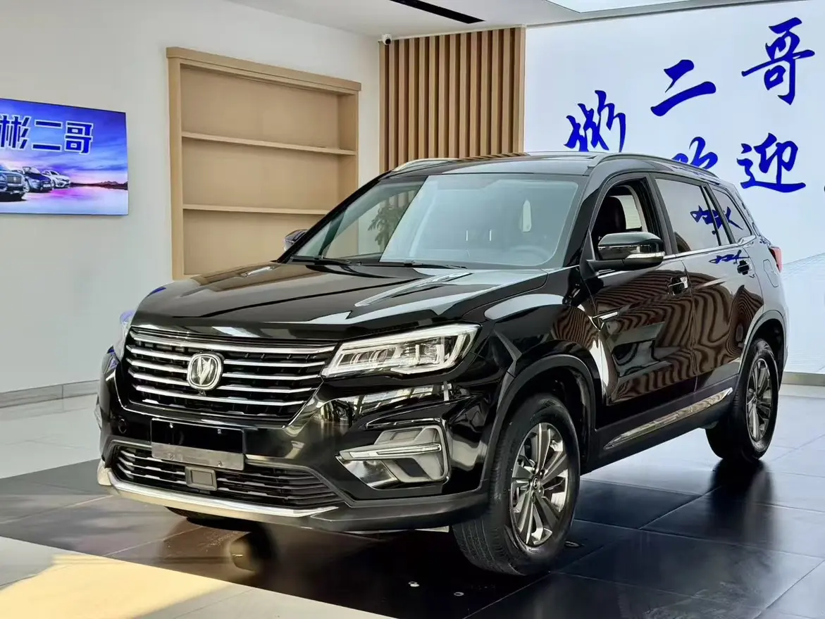 Changan Cs75 №20463395 2020