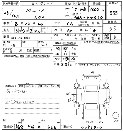 Toyota Passo II (C30)