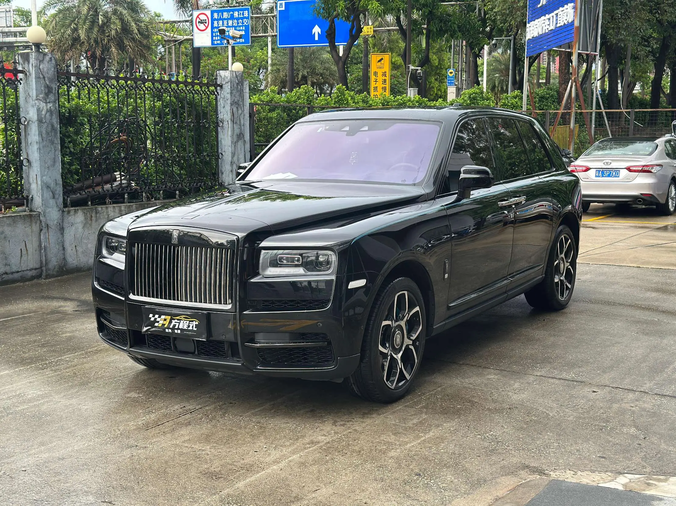 Rolls-Royce Cullinan I