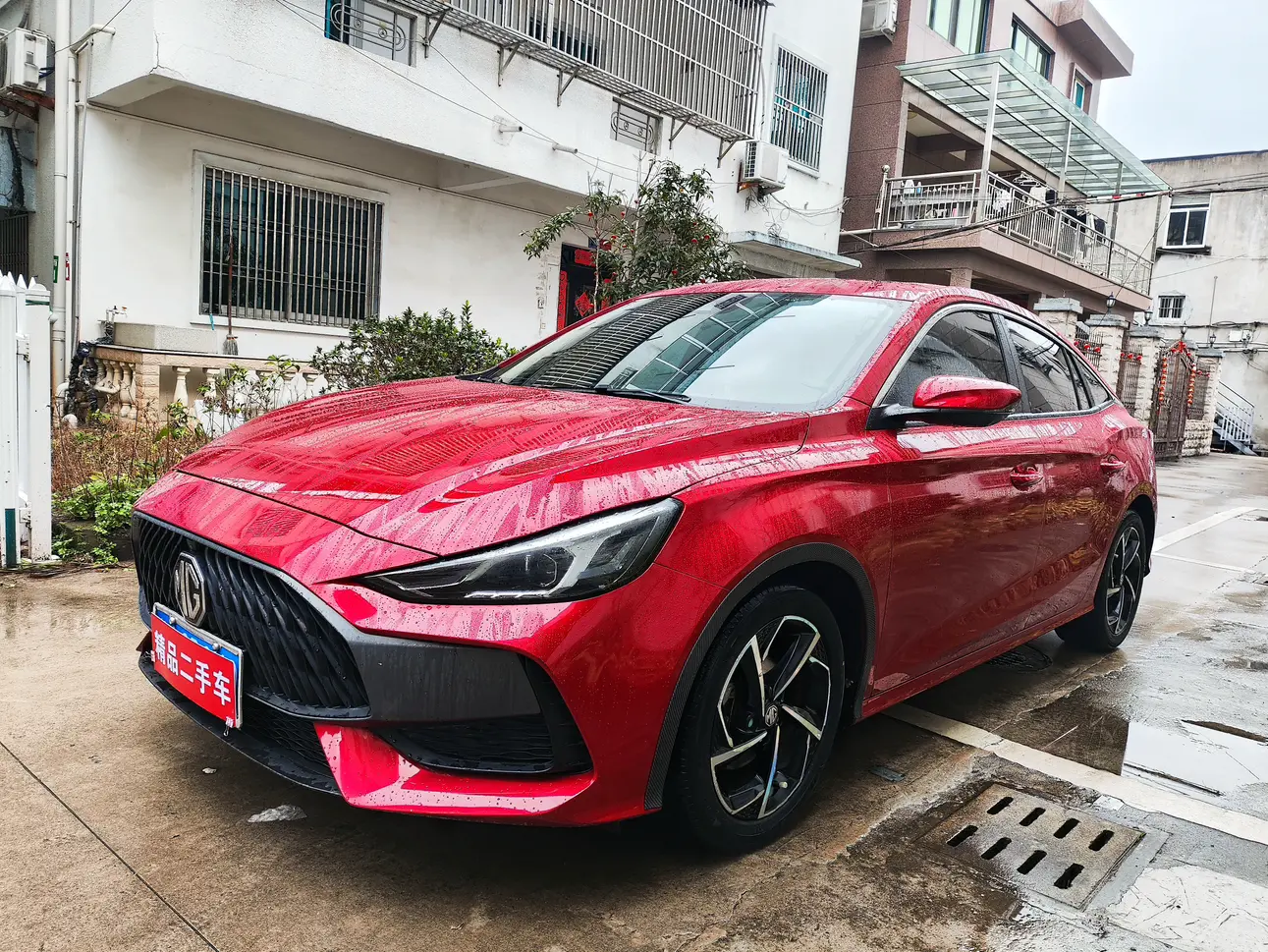 Mg 5 №18417792 2020