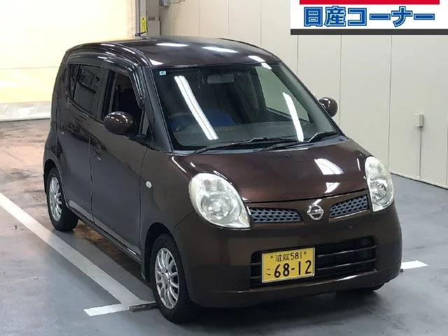 Nissan Moco II