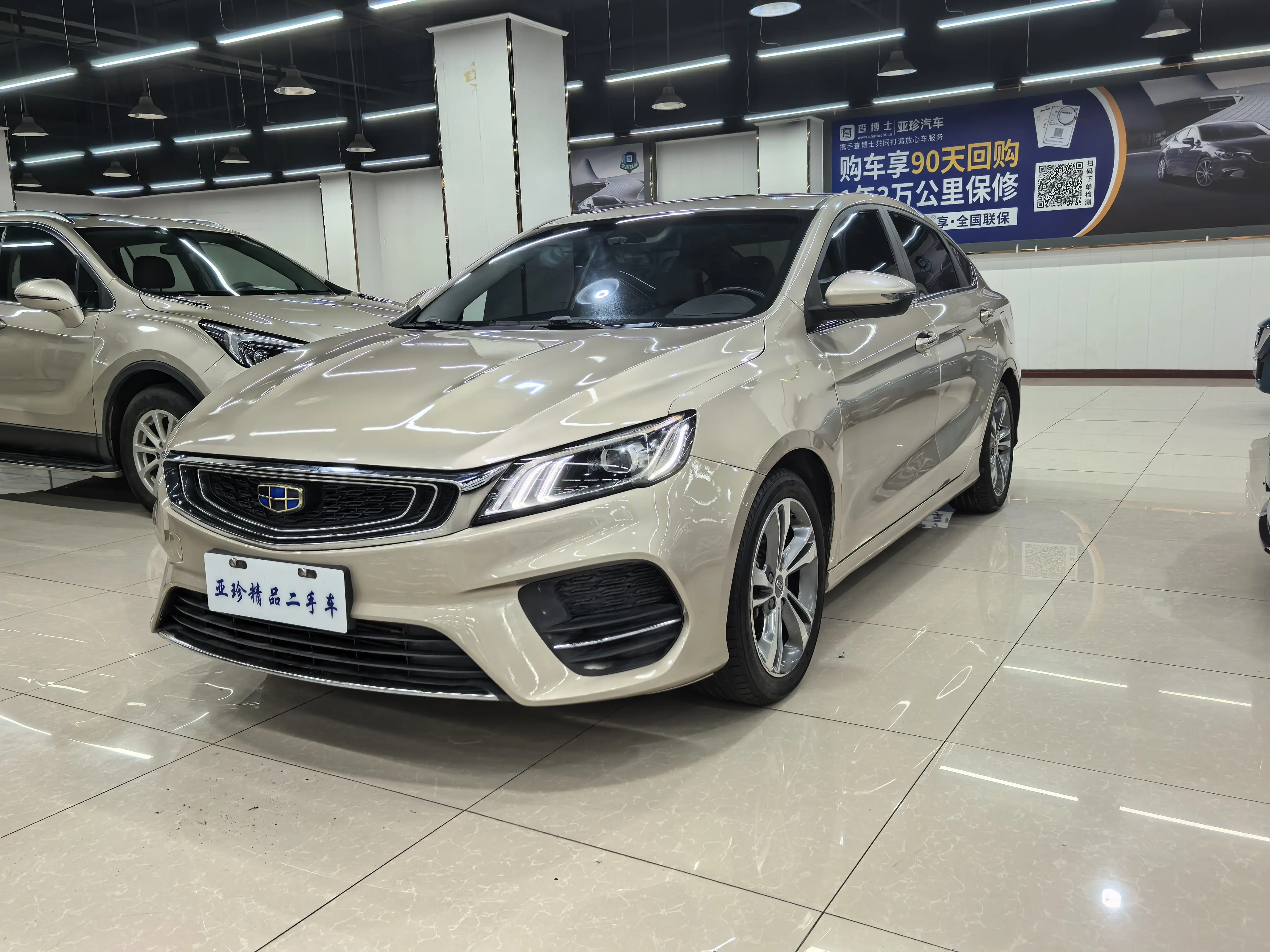 Geely Binrui №20496216 2019
