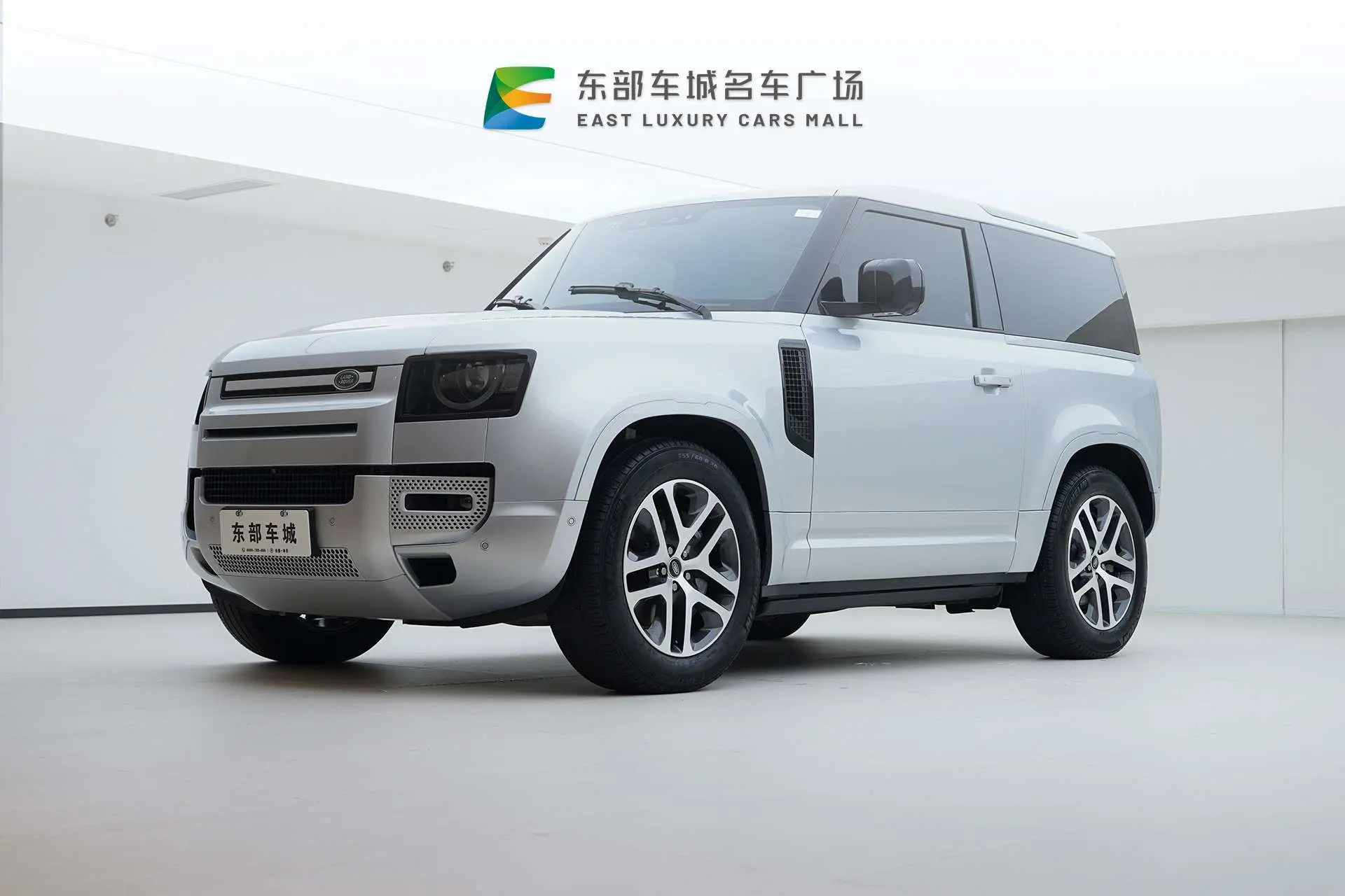 Land Rover Guard №20495624 2022