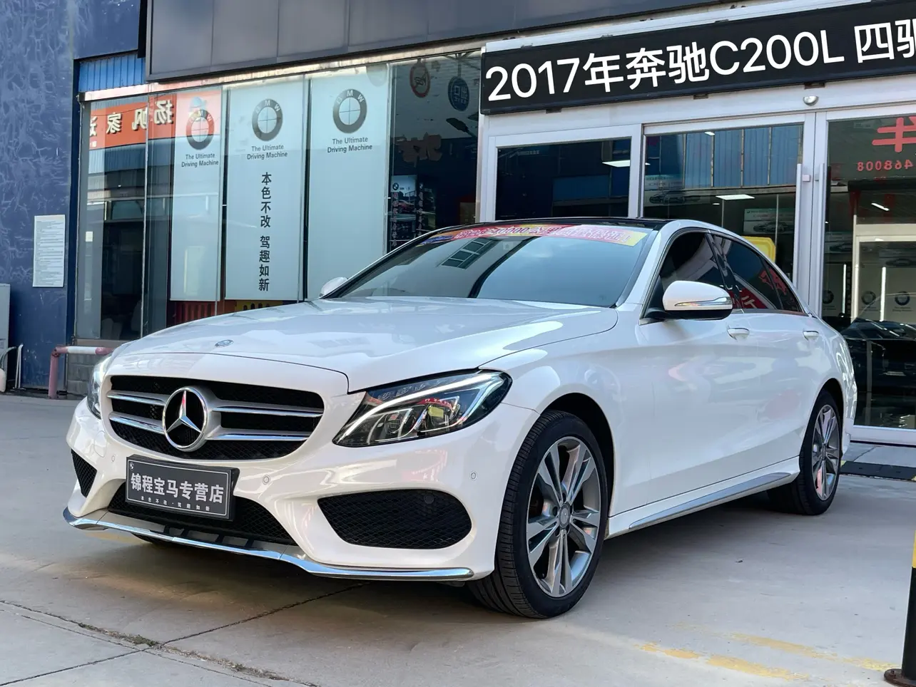 Mercedes-Benz Mercedes Benz C Class №20498677 2017