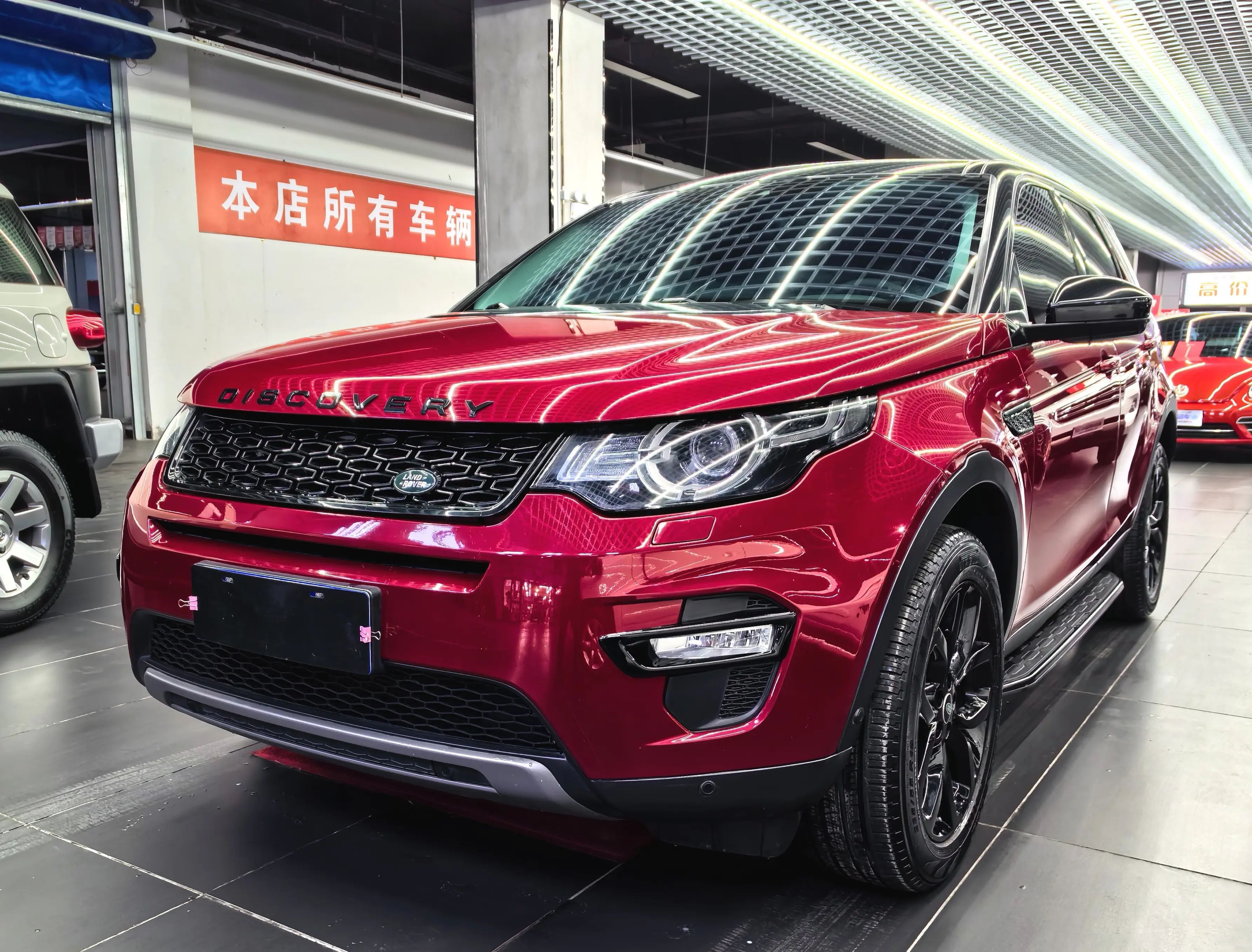 Land Rover Discover Shenxing (Imported) №14544385 2015