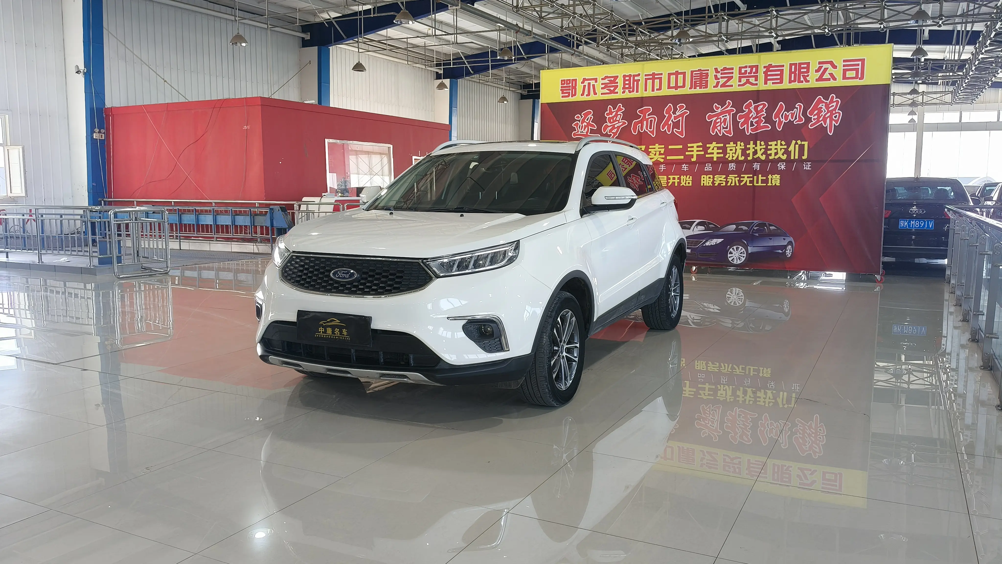 Ford Territory №20511126 2020