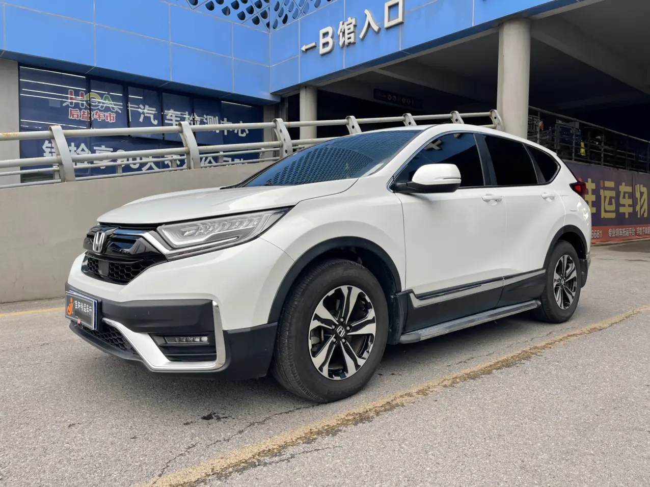 Honda CR-V V