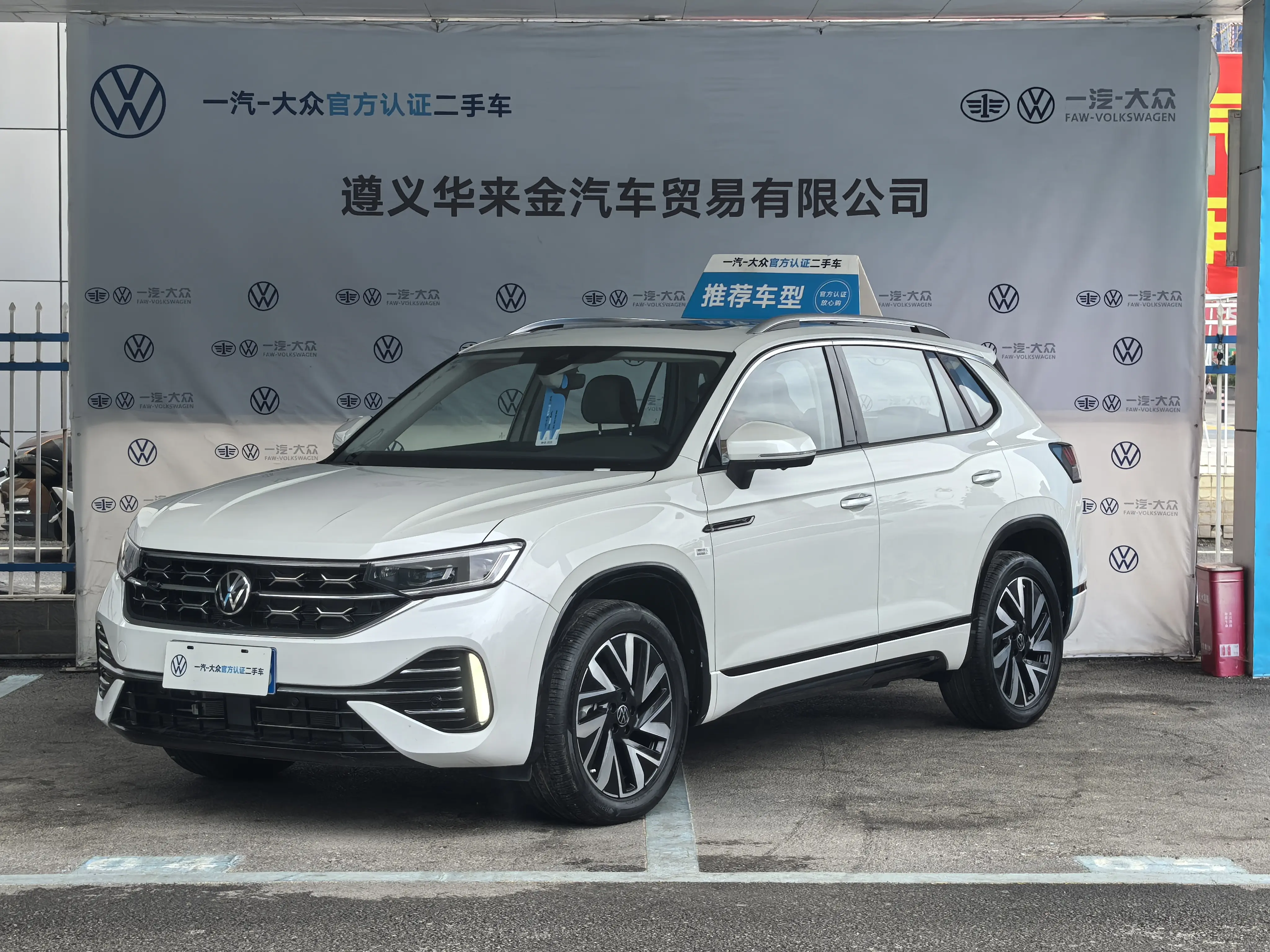 Volkswagen Tayron I Рестайлинг