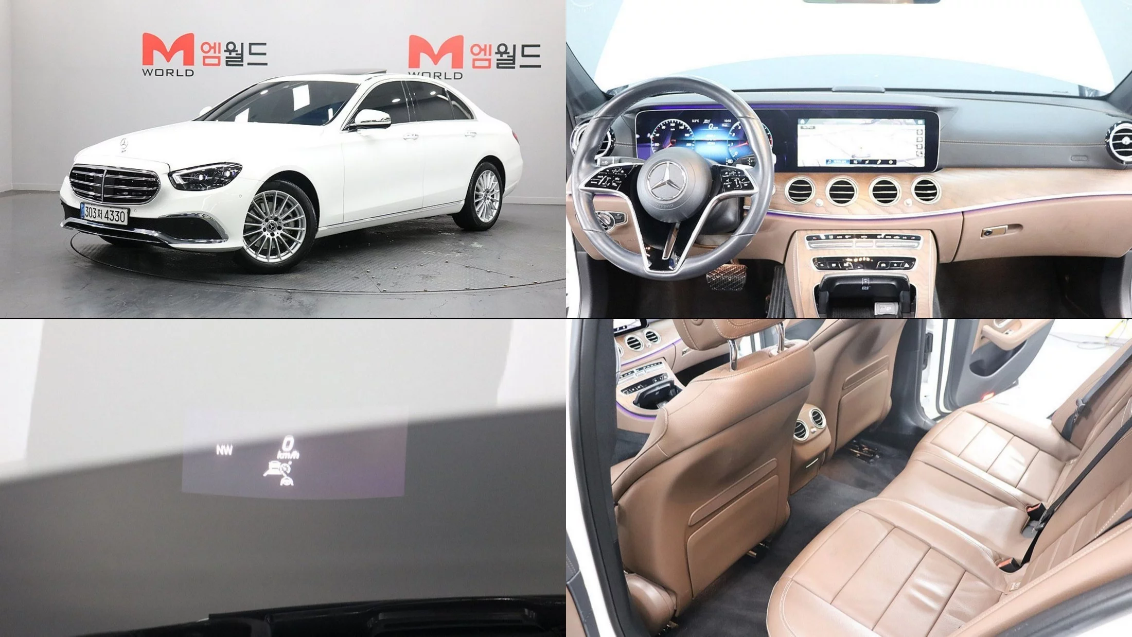 Mercedes-Benz E-Класс 2020