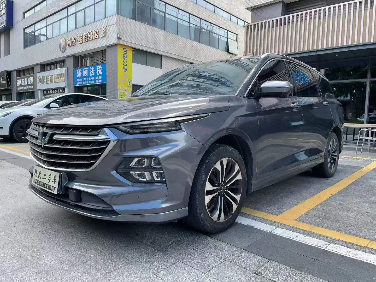 Wuling Victory