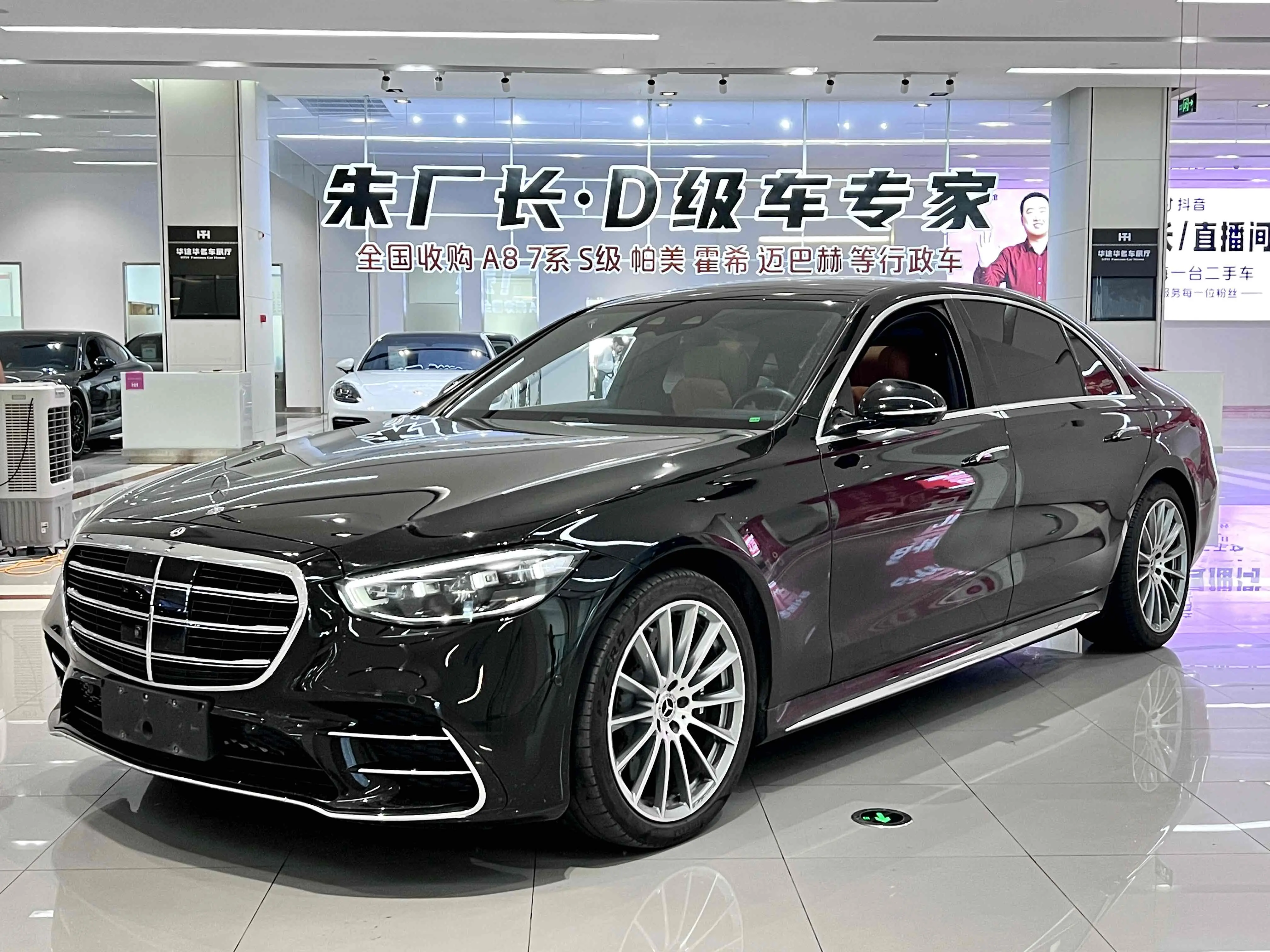 Mercedes-Benz Mercedes Benz S Class №20526063 2022