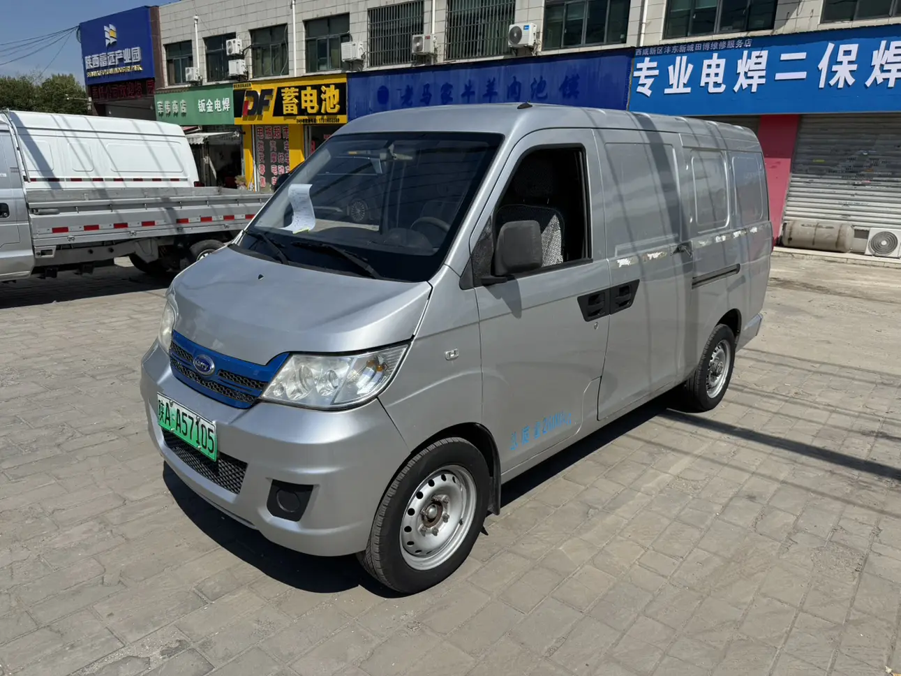Carrier Youyou Ev №20522652 2019
