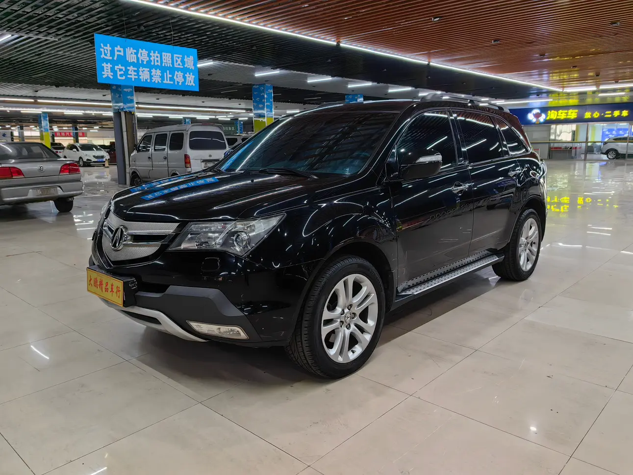 Acura MDX II