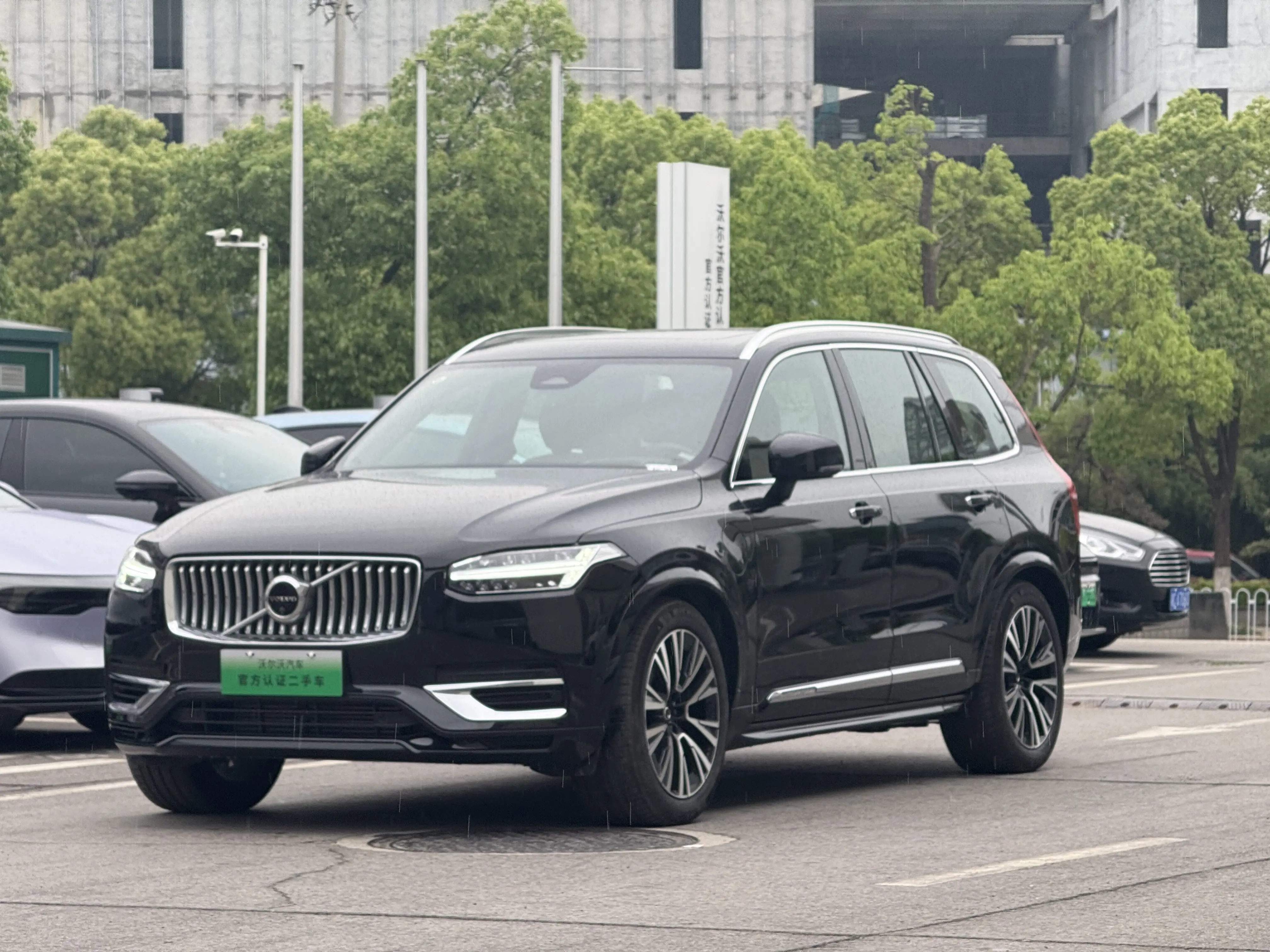 Volvo XC90 II Рестайлинг 1