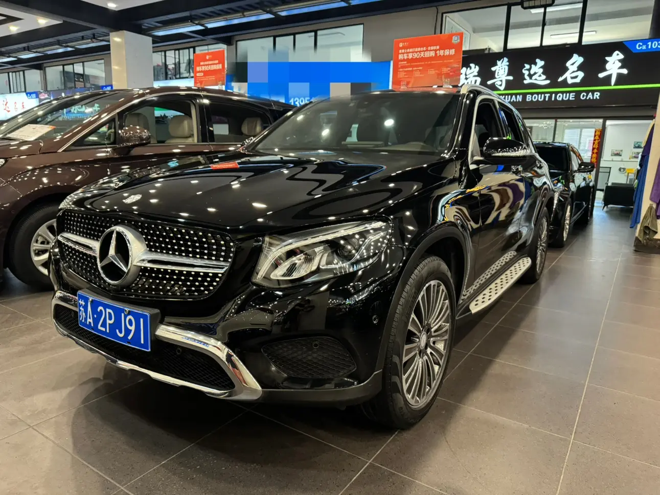 Mercedes-Benz GLC I (X253)