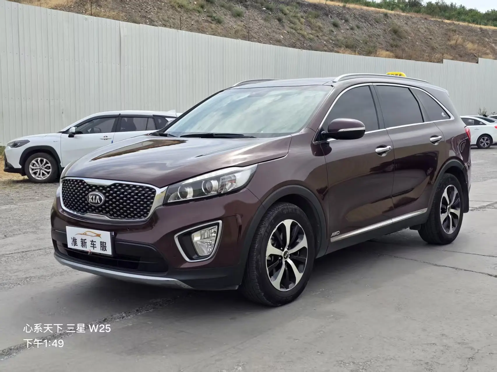 Kia Sorento III Prime