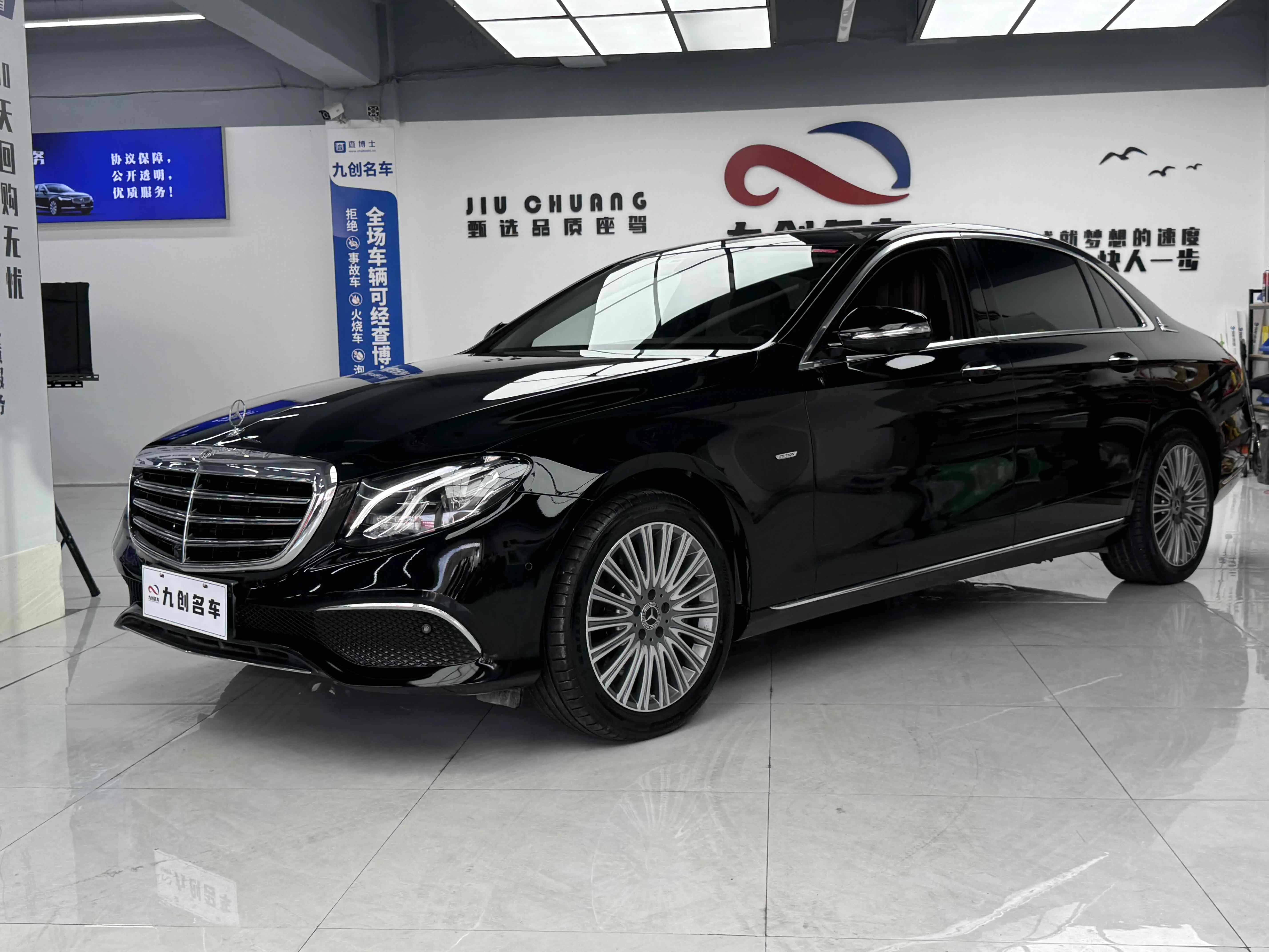 Mercedes-Benz E-Класс V (W213, S213, C238)