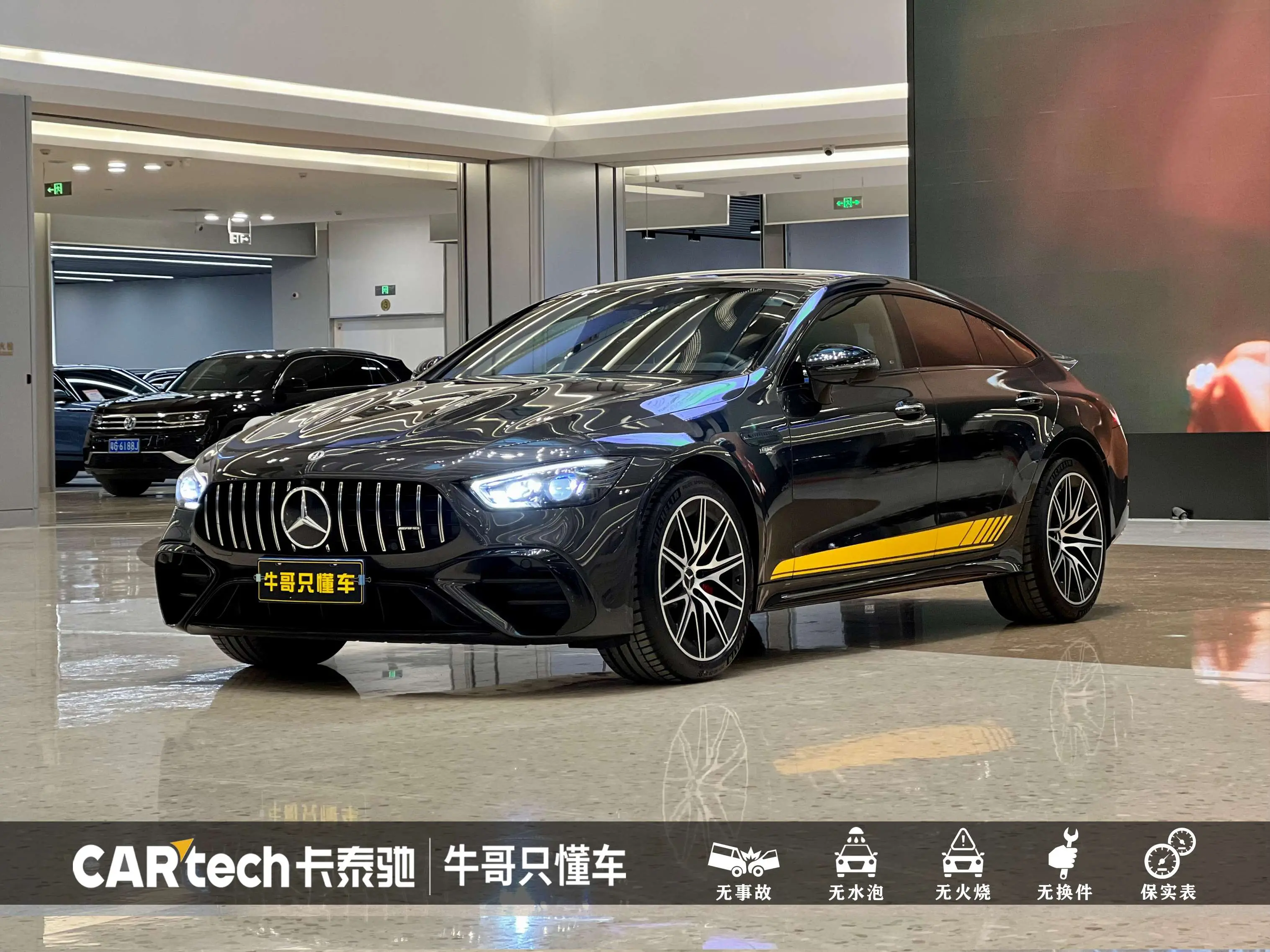 Mercedes-Benz AMG GT I Рестайлинг