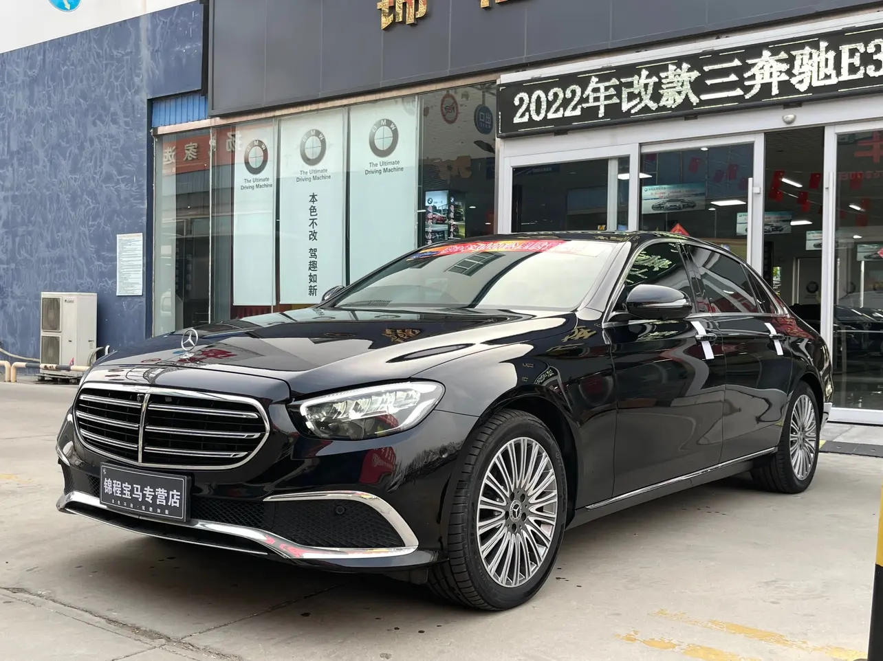 Mercedes-Benz E-Класс V (W213, S213, C238) Рестайлинг