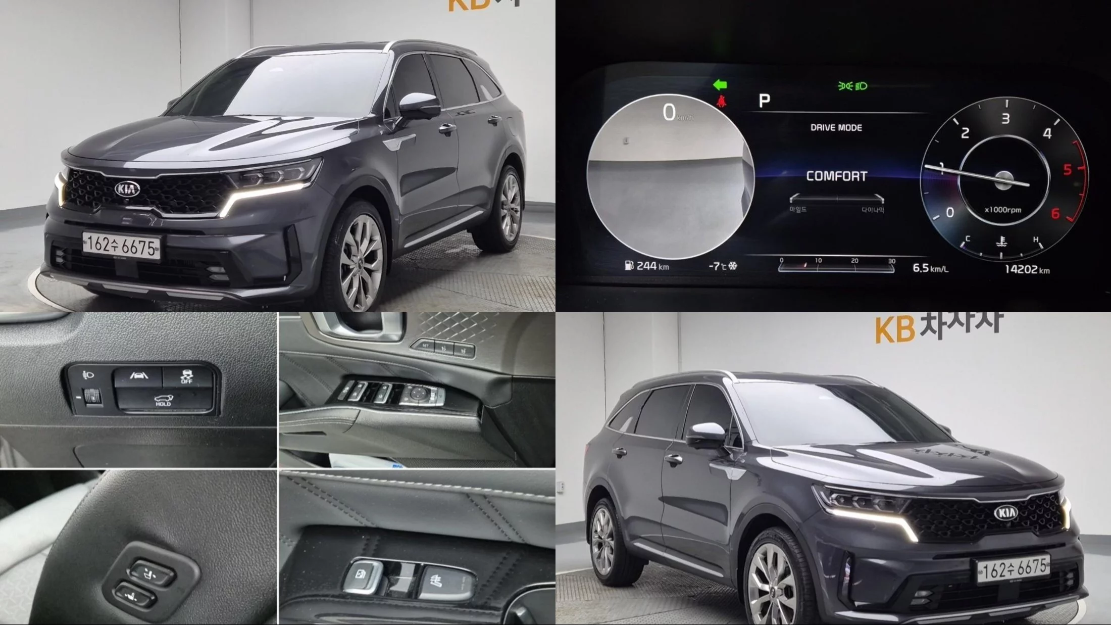 Kia Sorento 2020