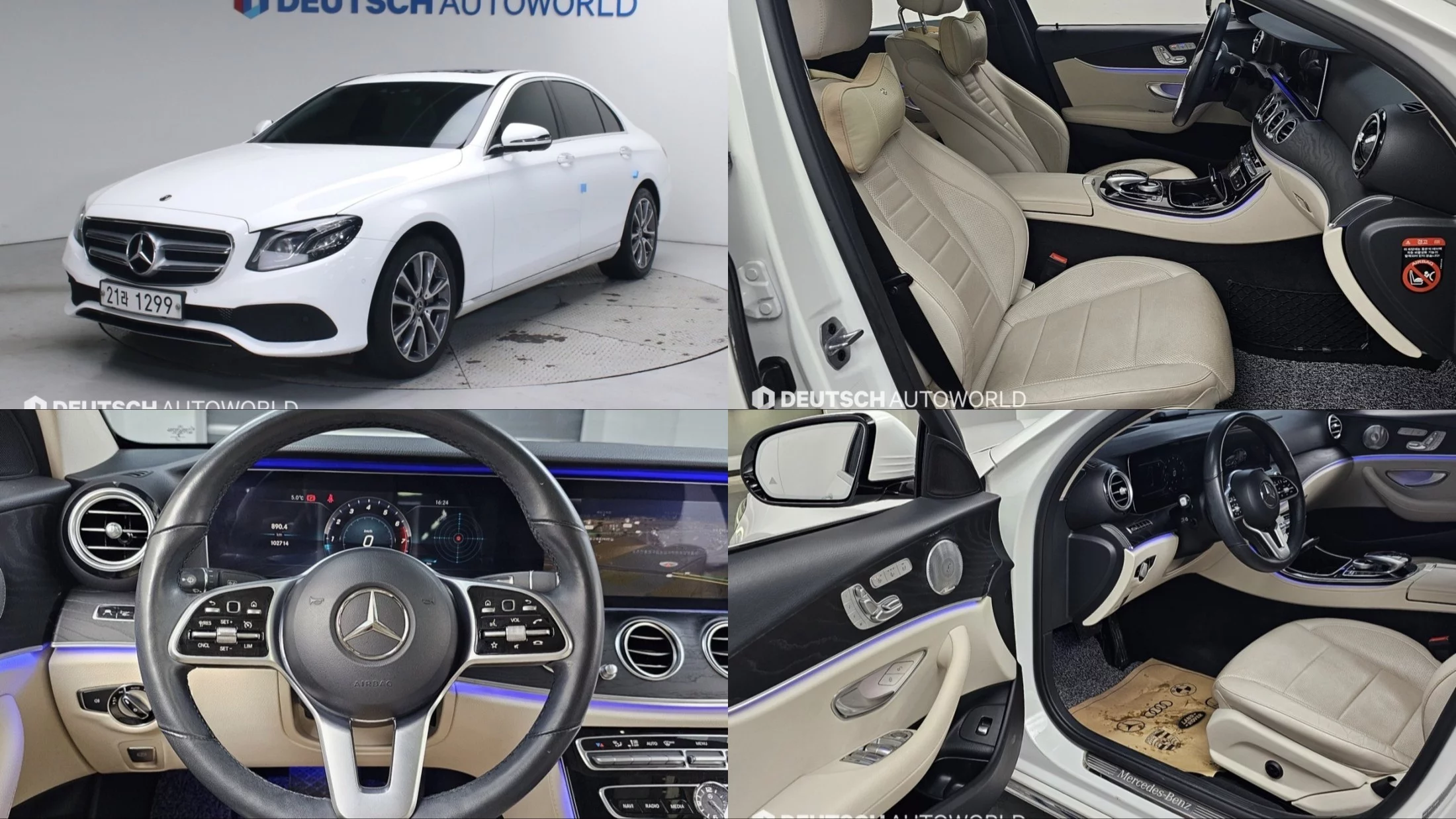 Mercedes-Benz E-Класс 2019