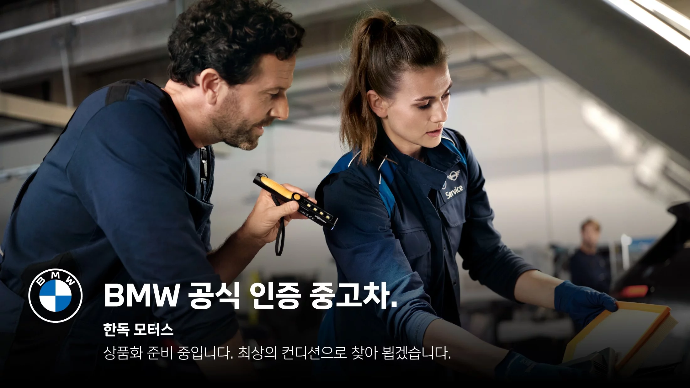 BMW X4 II (G02) Рестайлинг