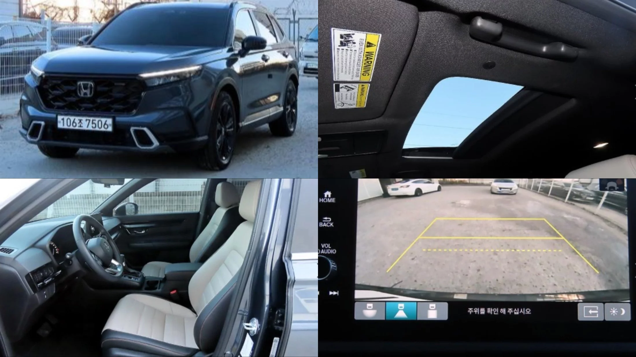 Honda CR-V V Рестайлинг