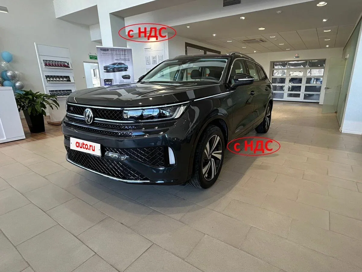 Volkswagen Tavendor