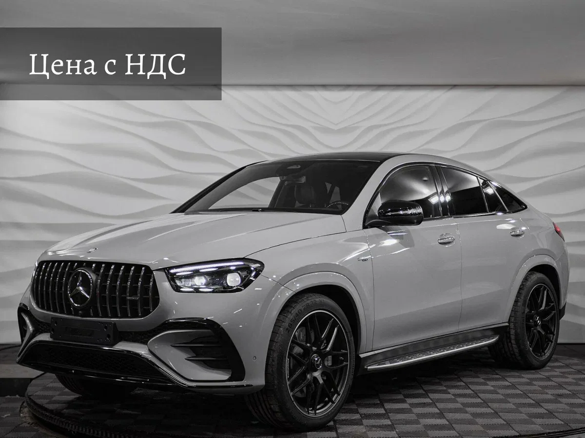 Mercedes-Benz GLE Coupe AMG II (C167) Рестайлинг