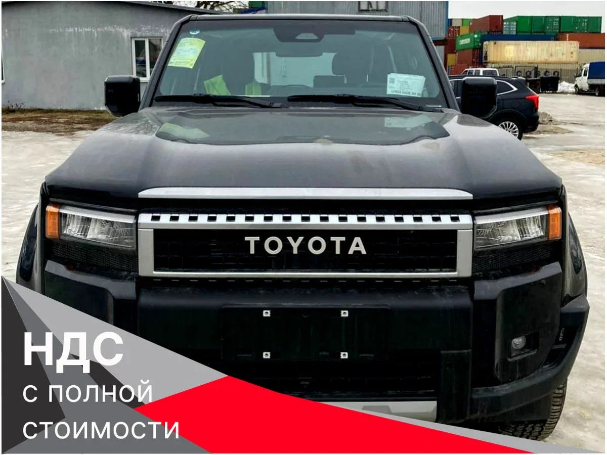 Toyota Land Cruiser Prado 250 Series