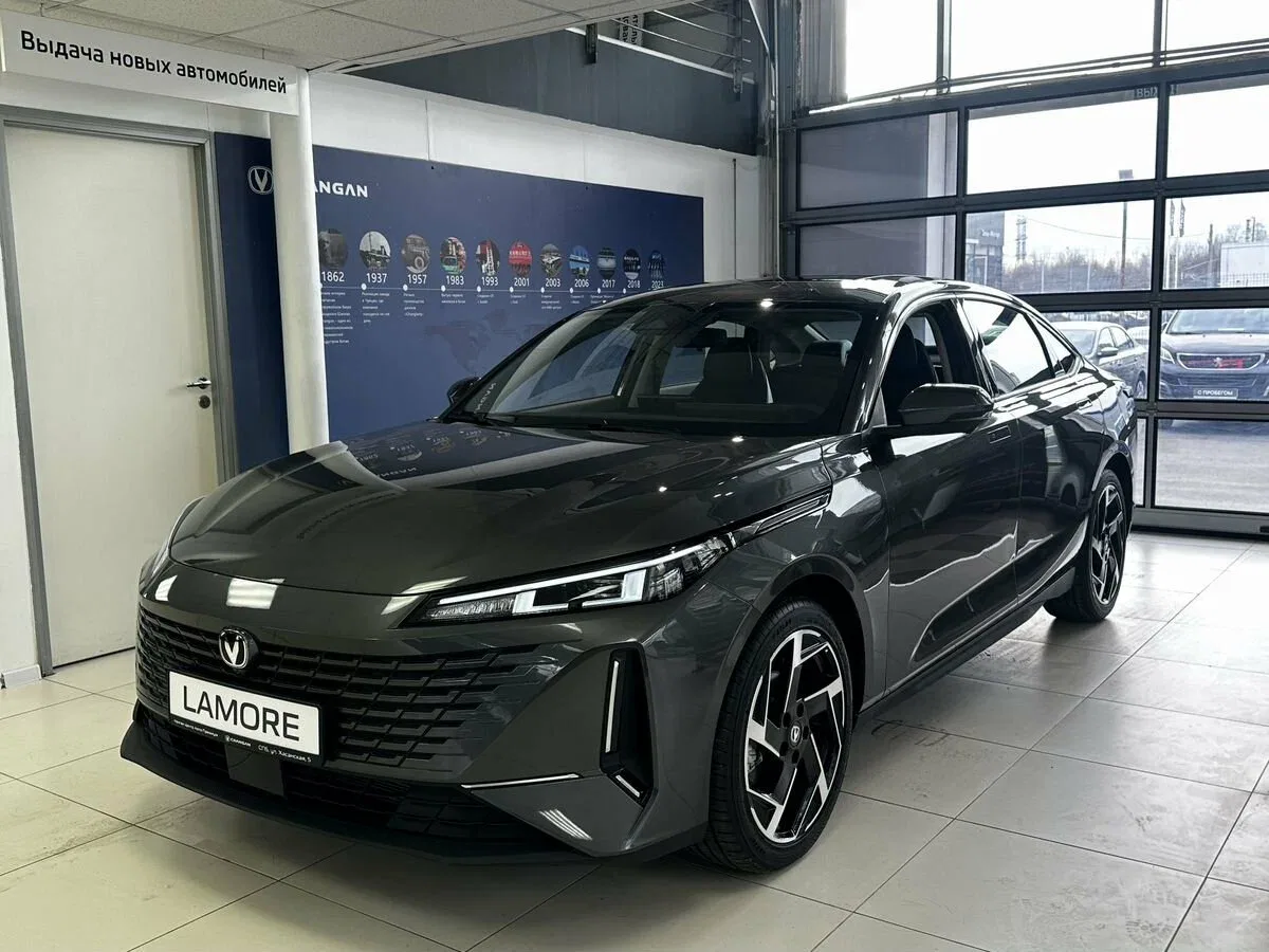 Changan Lamore