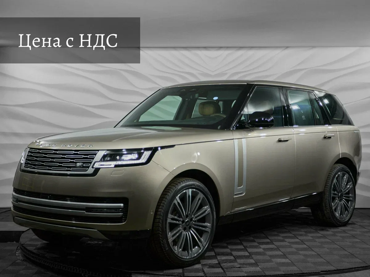 Land Rover Range Rover V